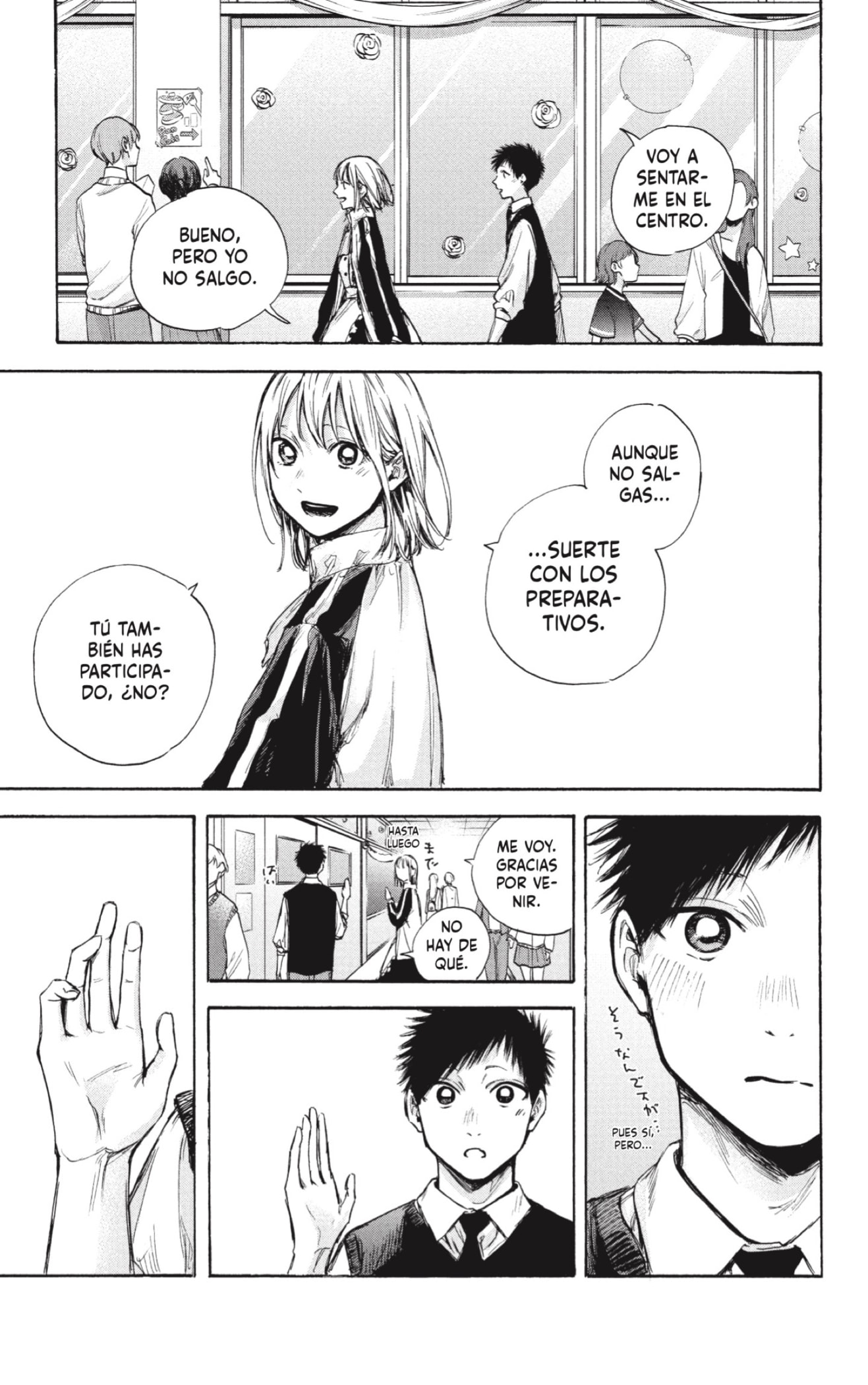 Read La caja azul Blue Box ES Manga Online