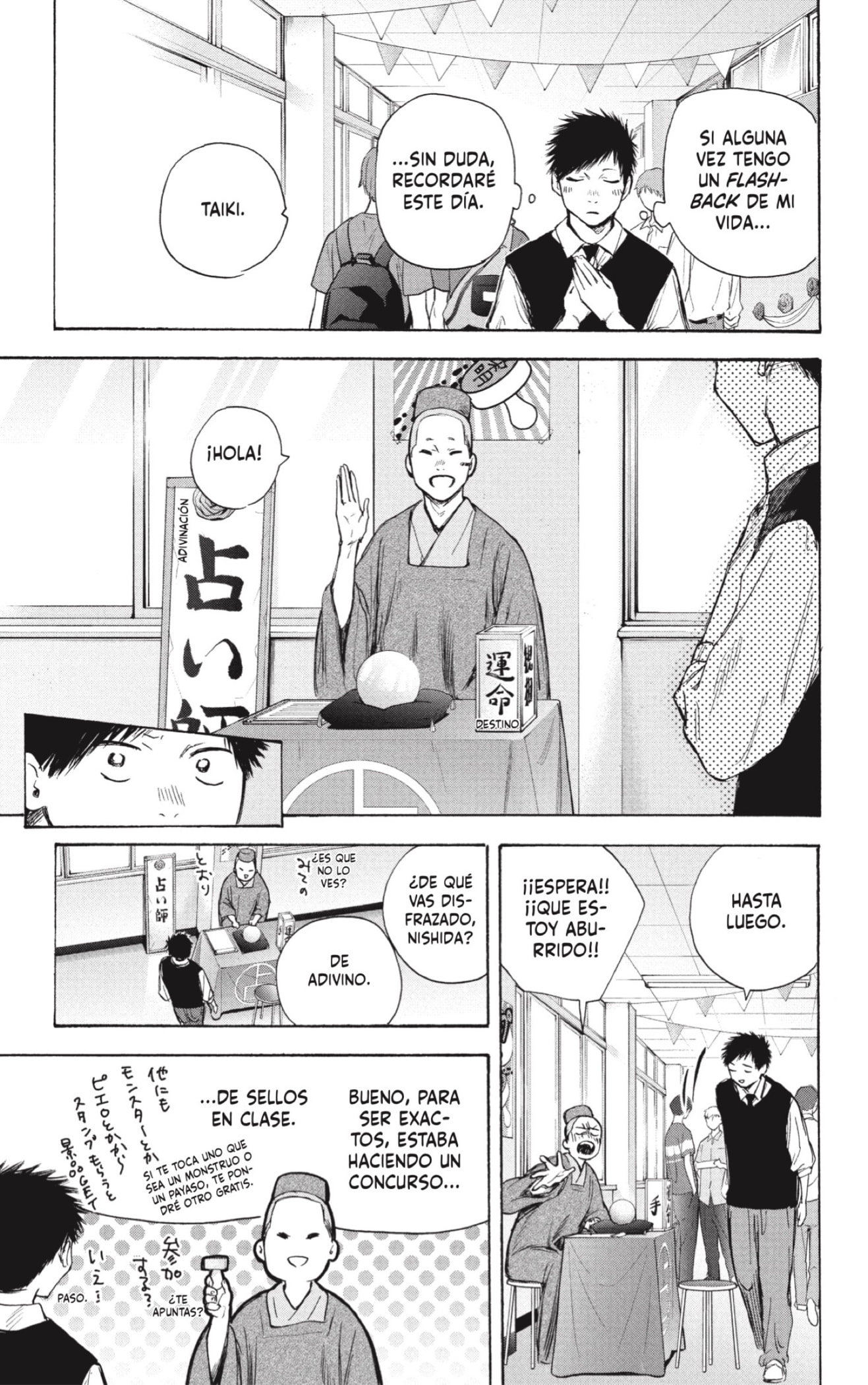 Read La caja azul Blue Box ES Manga Online