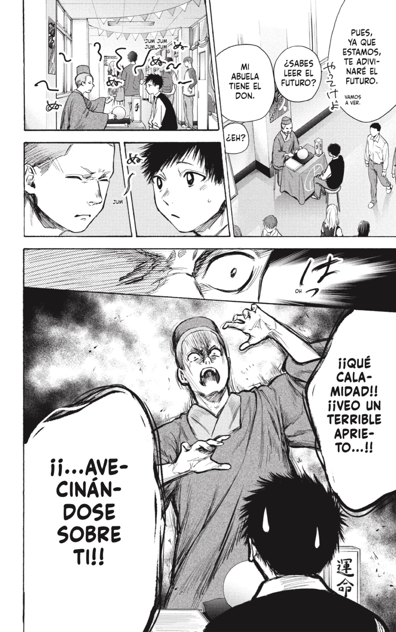 Read La caja azul Blue Box ES Manga Online