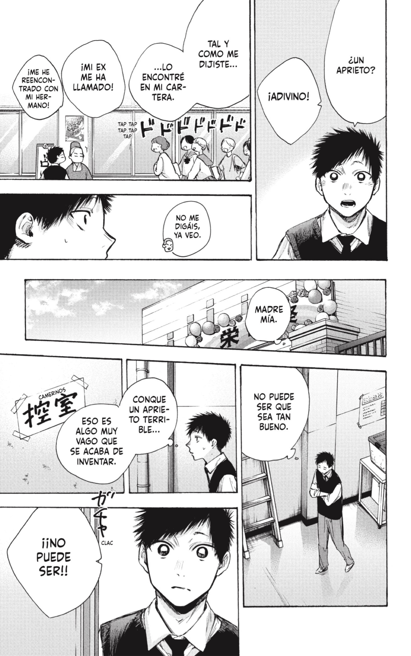 Read La caja azul Blue Box ES Manga Online