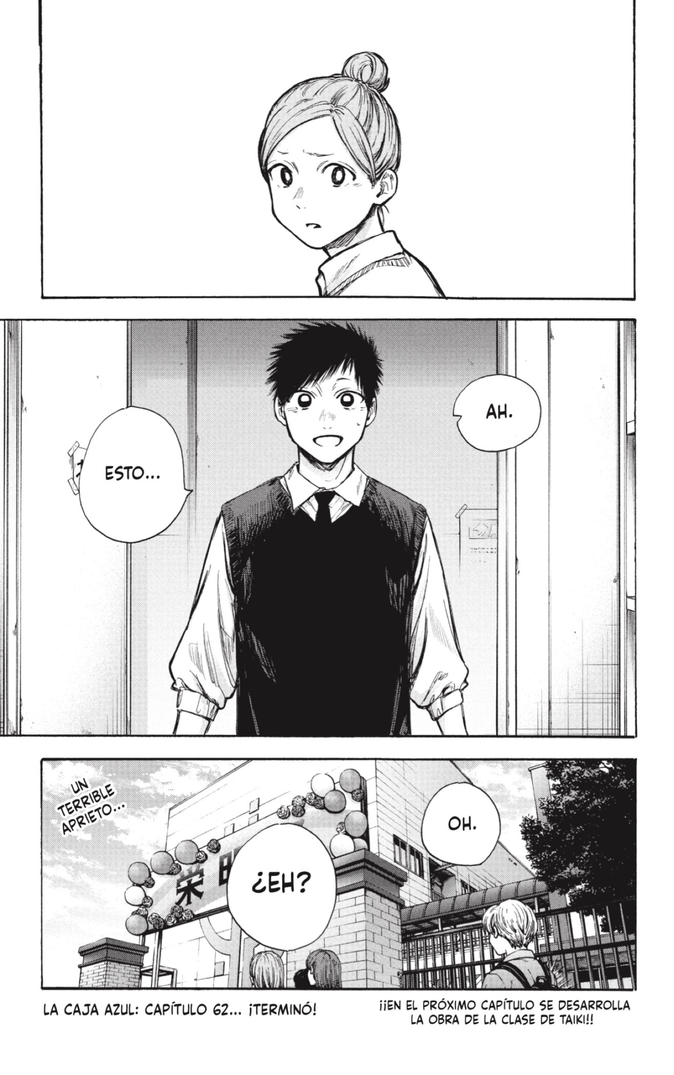 Read La caja azul Blue Box ES Manga Online