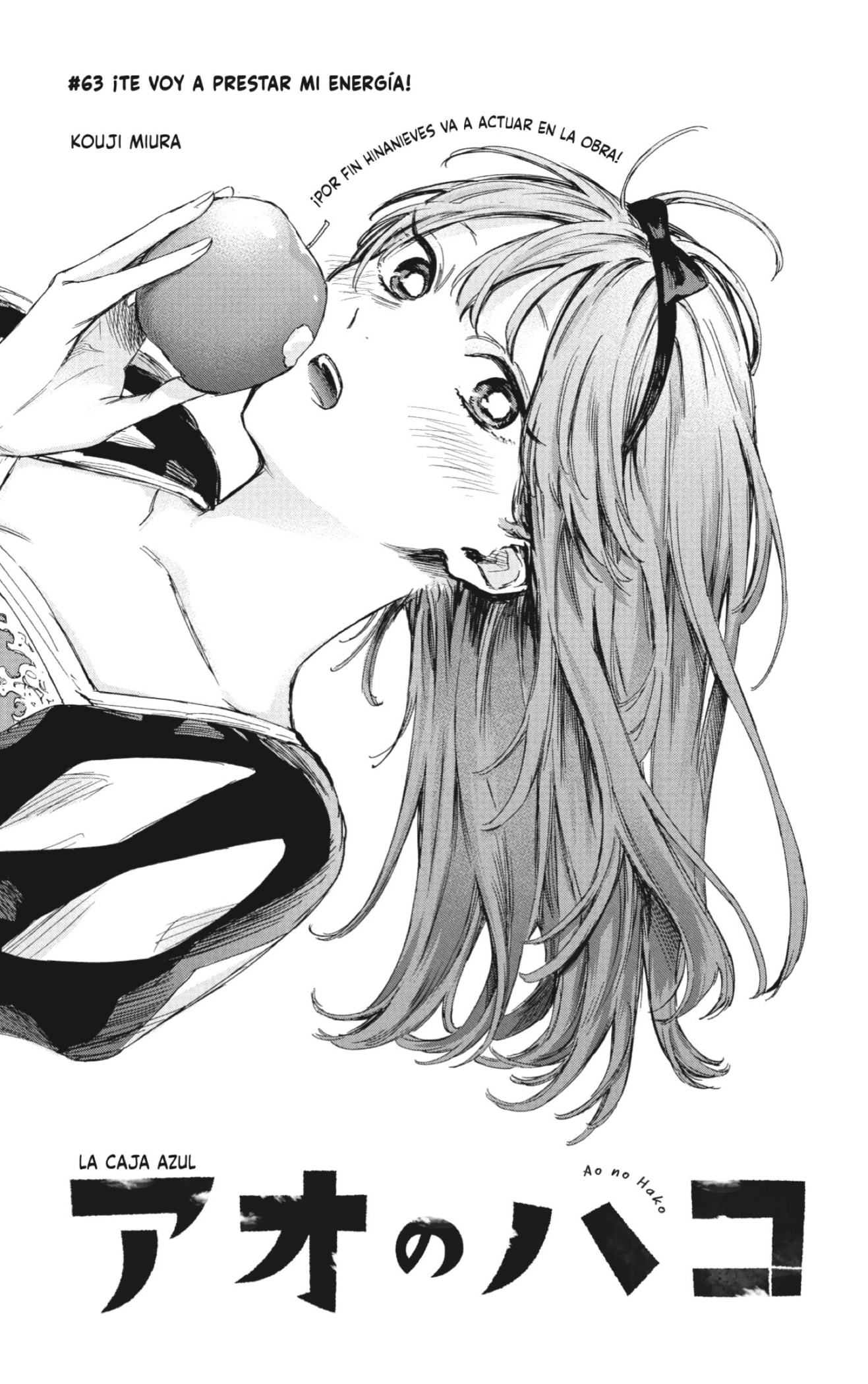 Read La caja azul Blue Box ES Manga Online