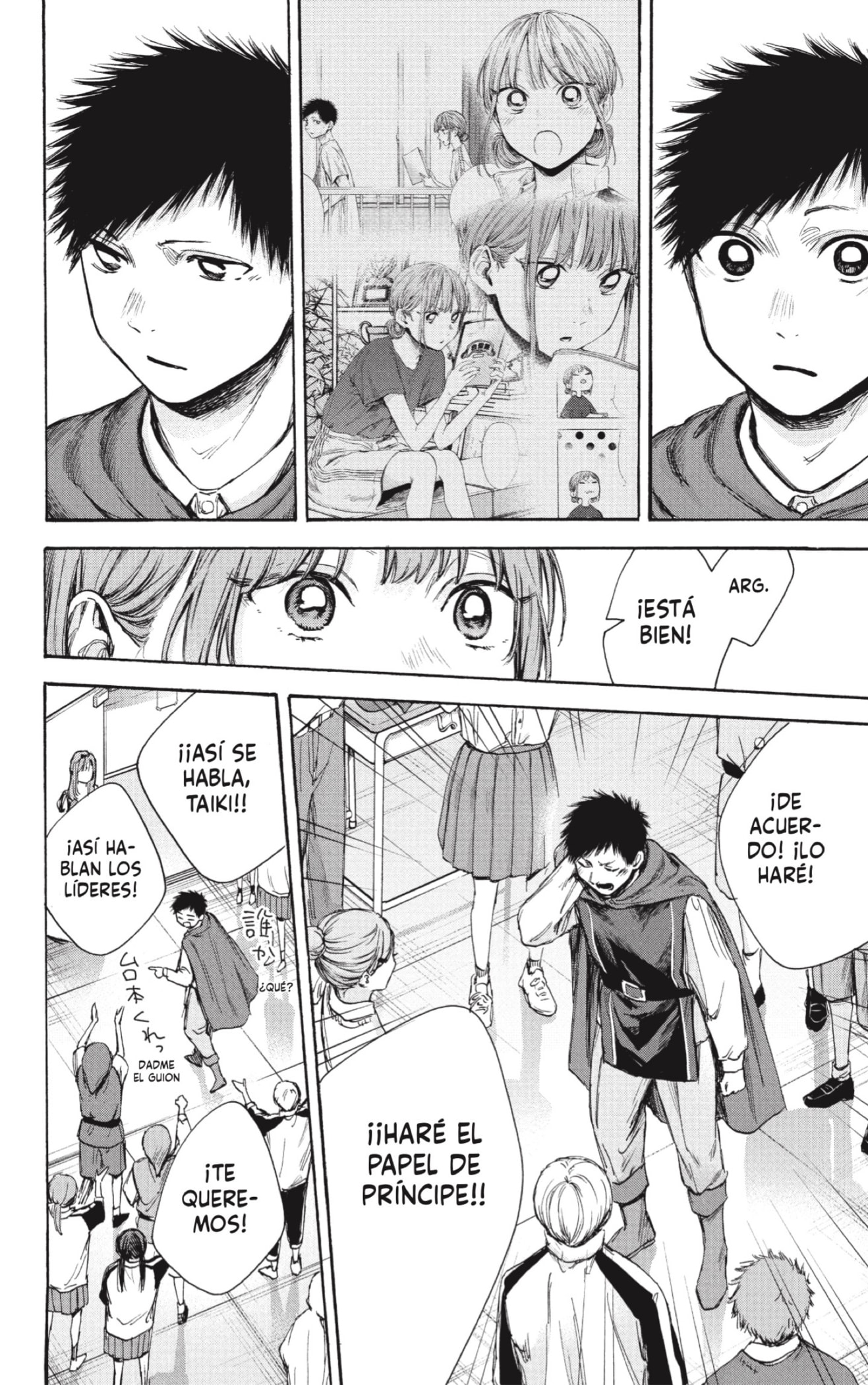 Read La caja azul Blue Box ES Manga Online