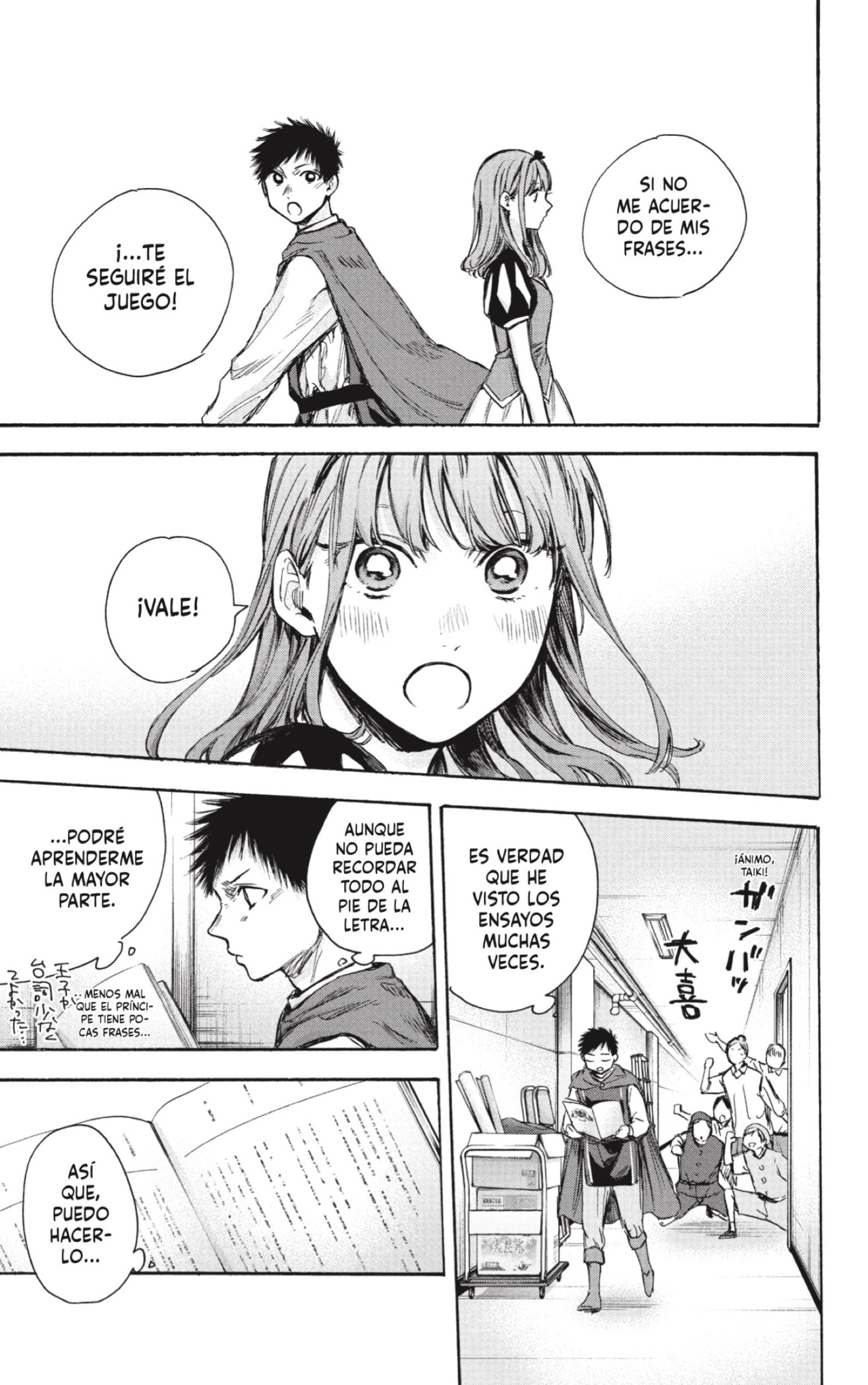 Read La caja azul Blue Box ES Manga Online