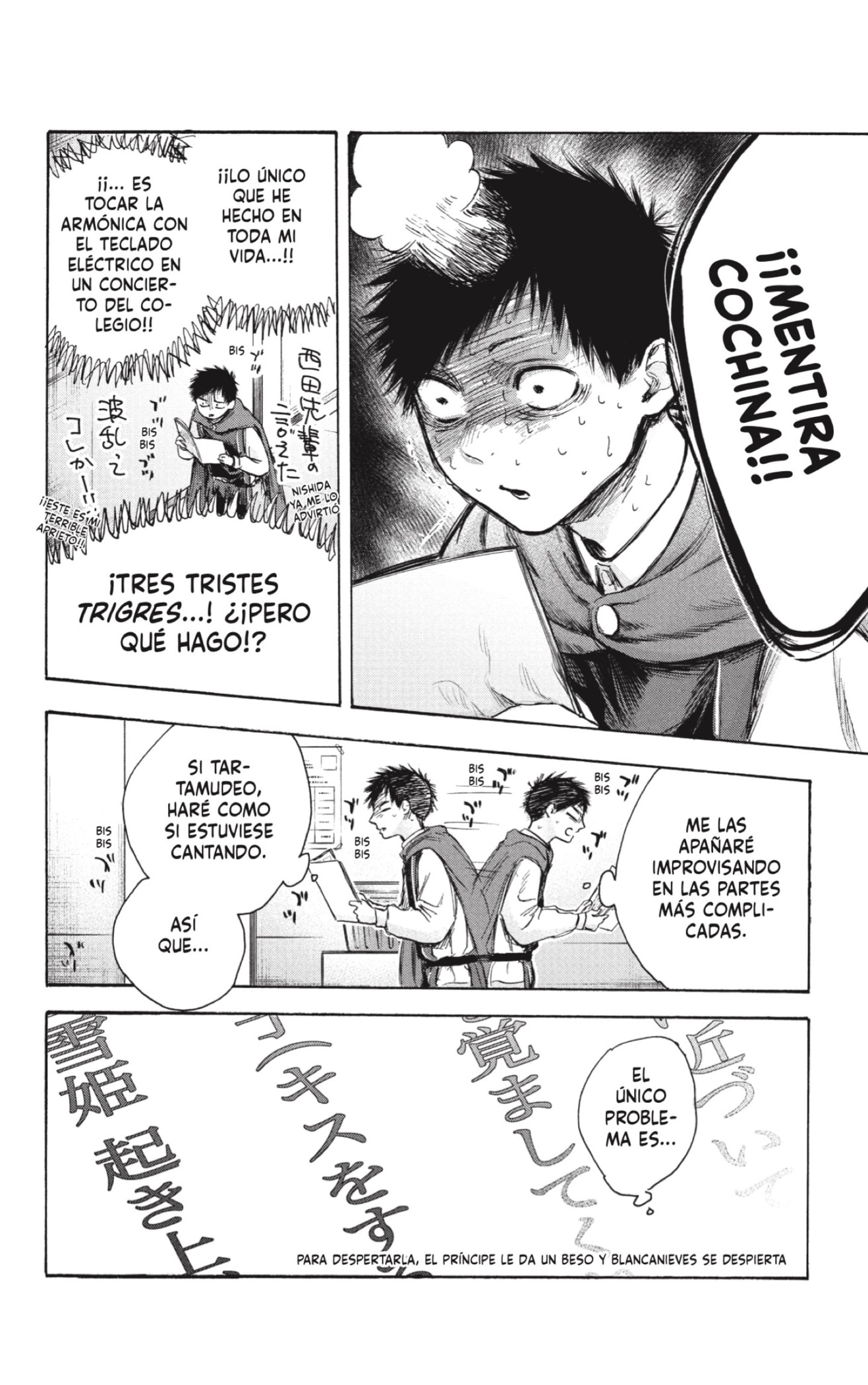 Read La caja azul Blue Box ES Manga Online