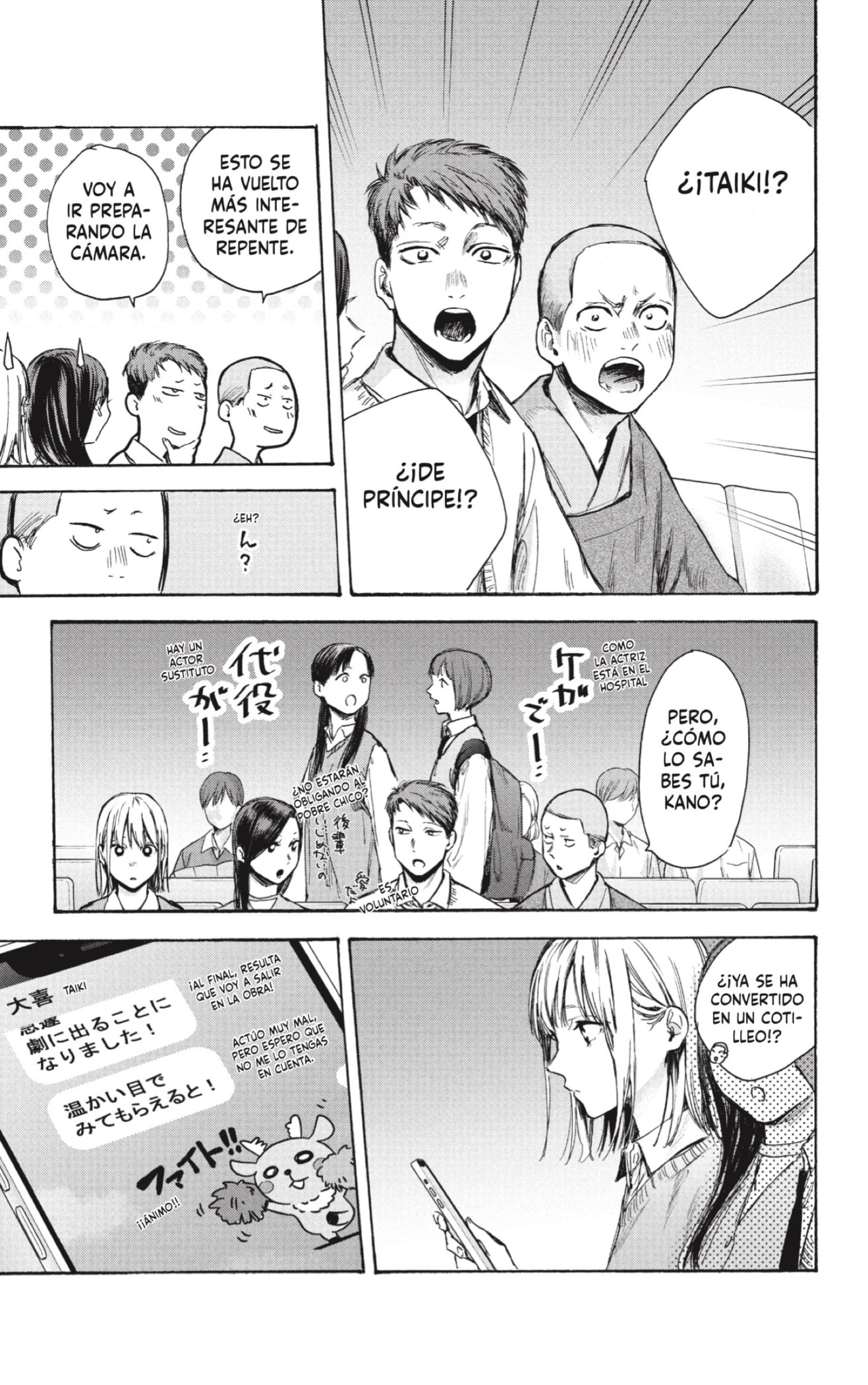 Read La caja azul Blue Box ES Manga Online