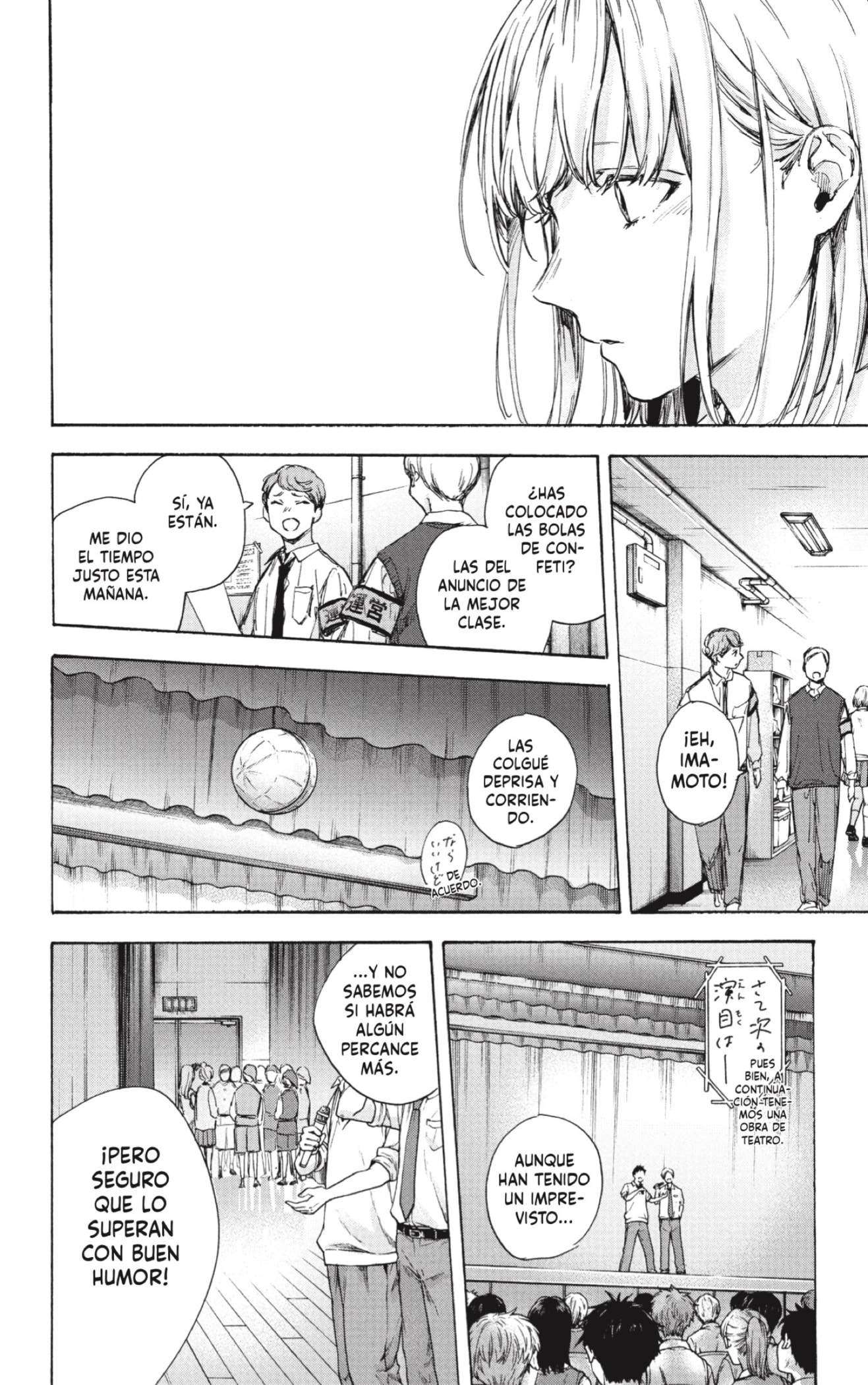 Read La caja azul Blue Box ES Manga Online