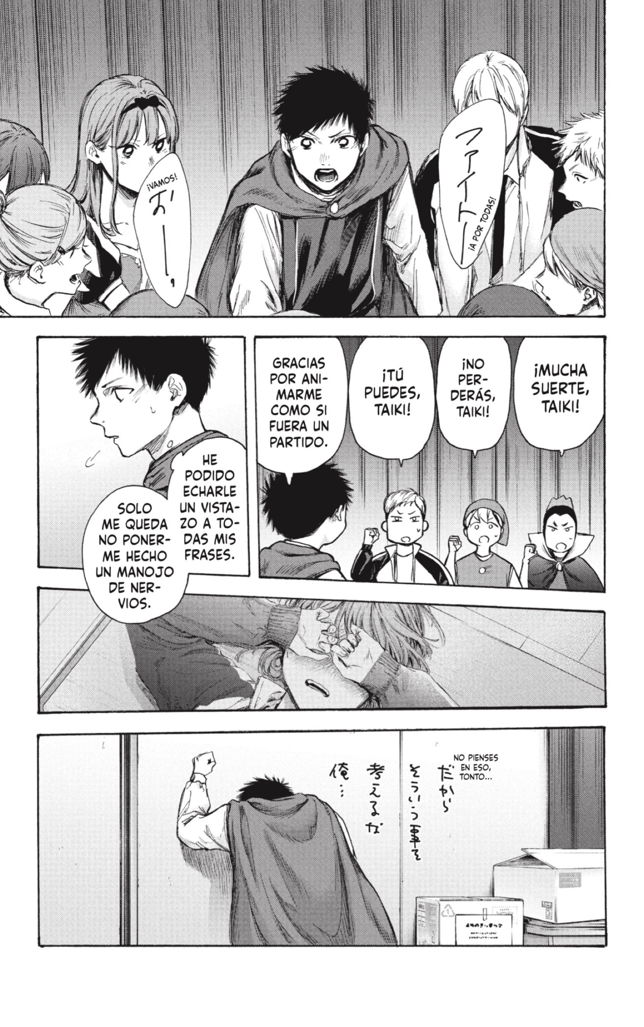 Read La caja azul Blue Box ES Manga Online