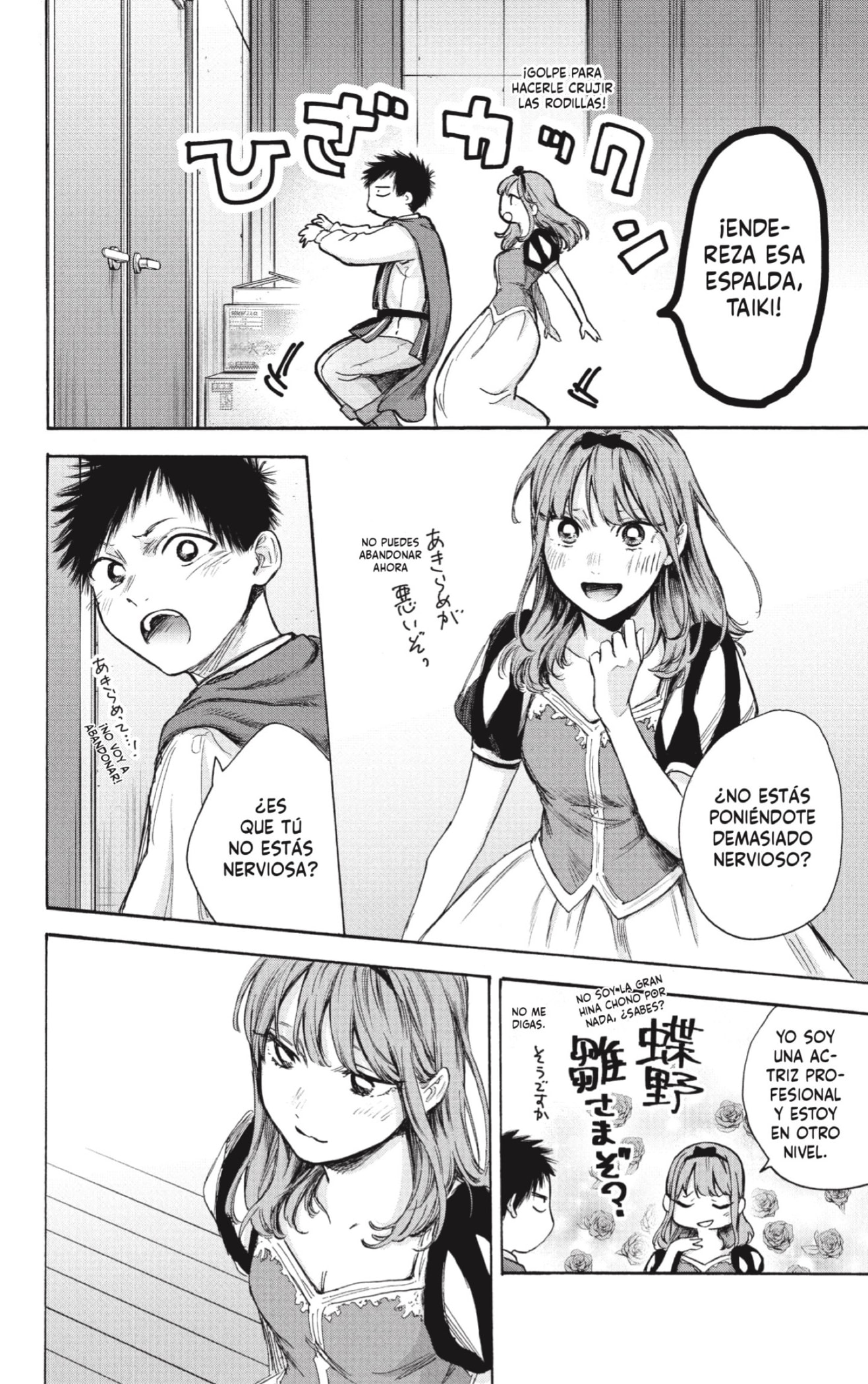 Read La caja azul Blue Box ES Manga Online