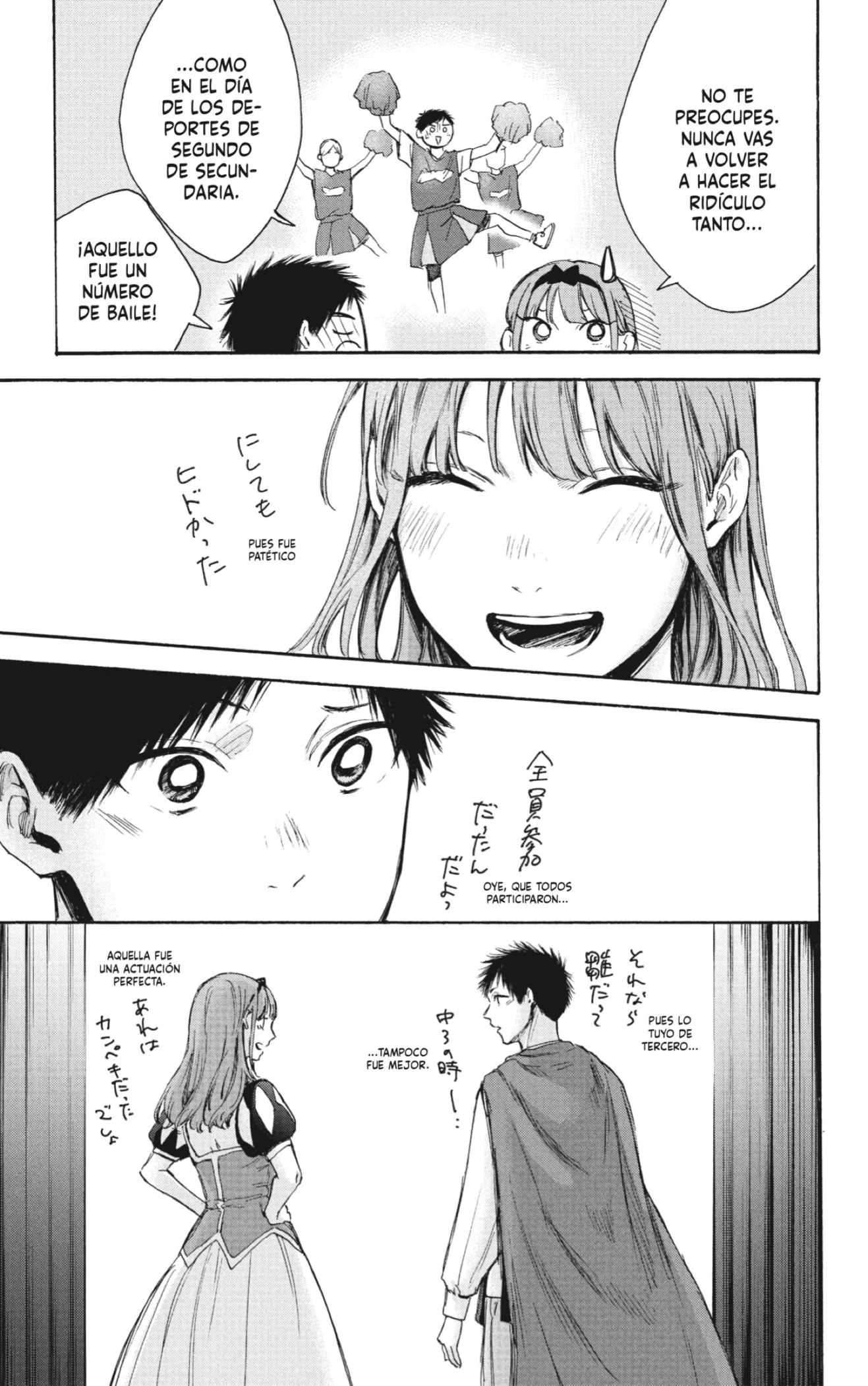 Read La caja azul Blue Box ES Manga Online