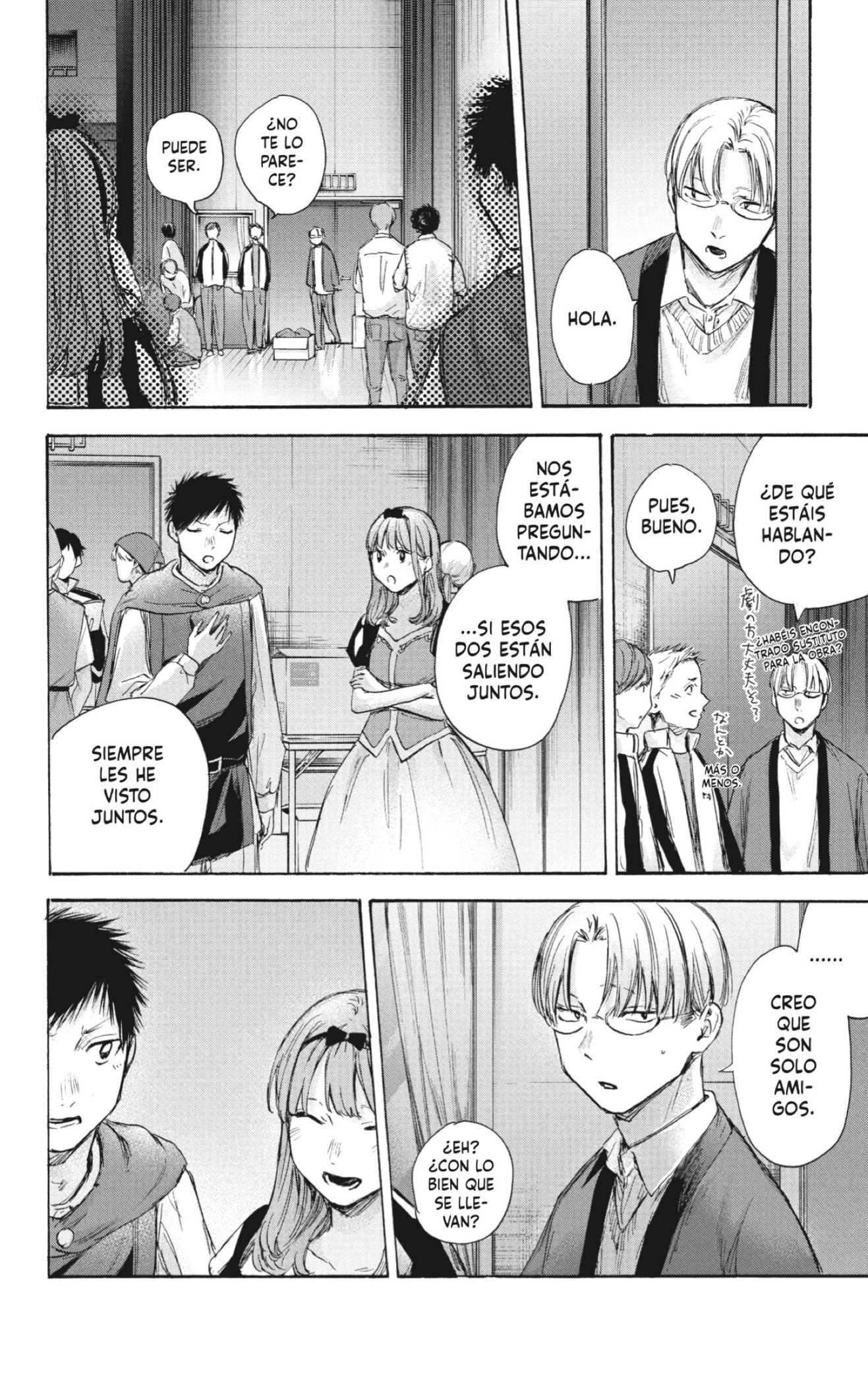 Read La caja azul Blue Box ES Manga Online