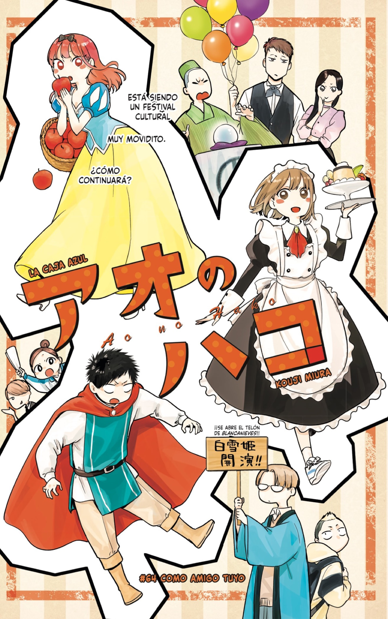 Read La caja azul Blue Box ES Manga Online