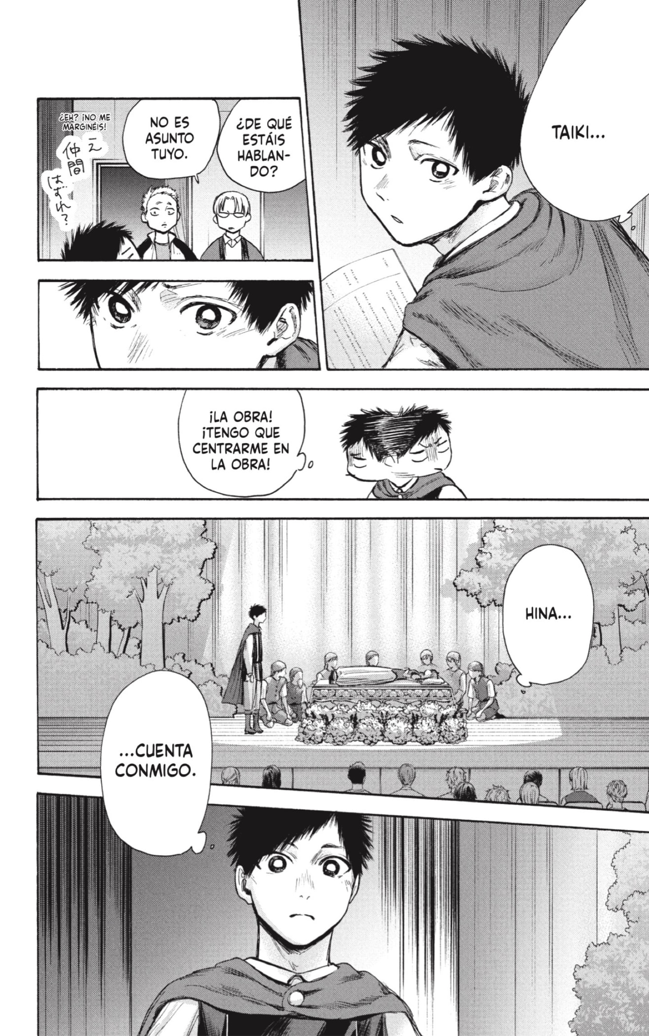 Read La caja azul Blue Box ES Manga Online