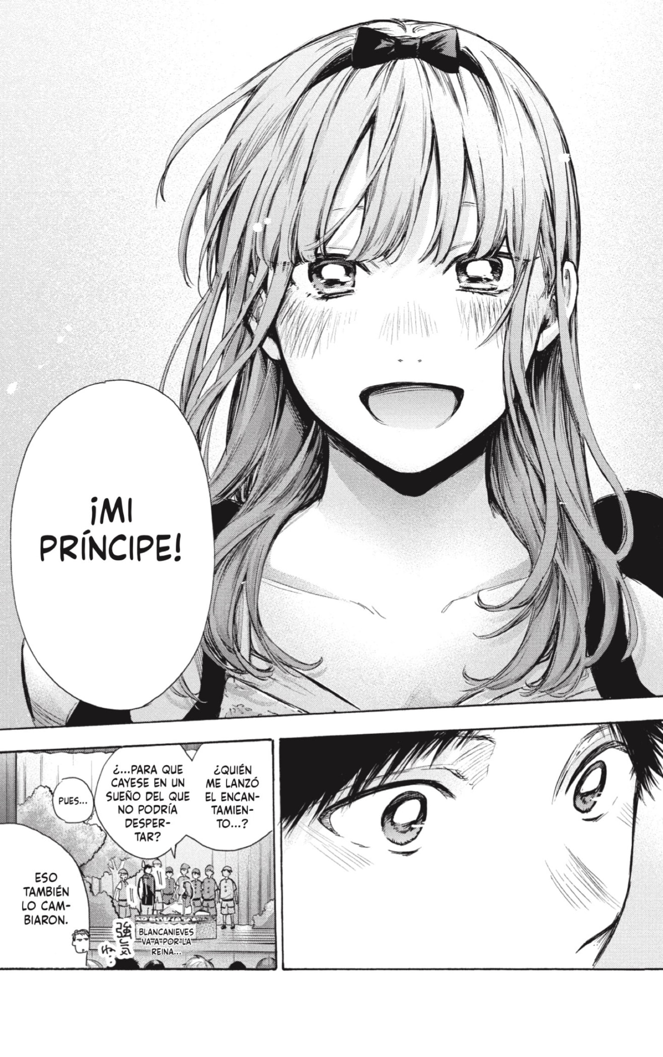 Read La caja azul Blue Box ES Manga Online