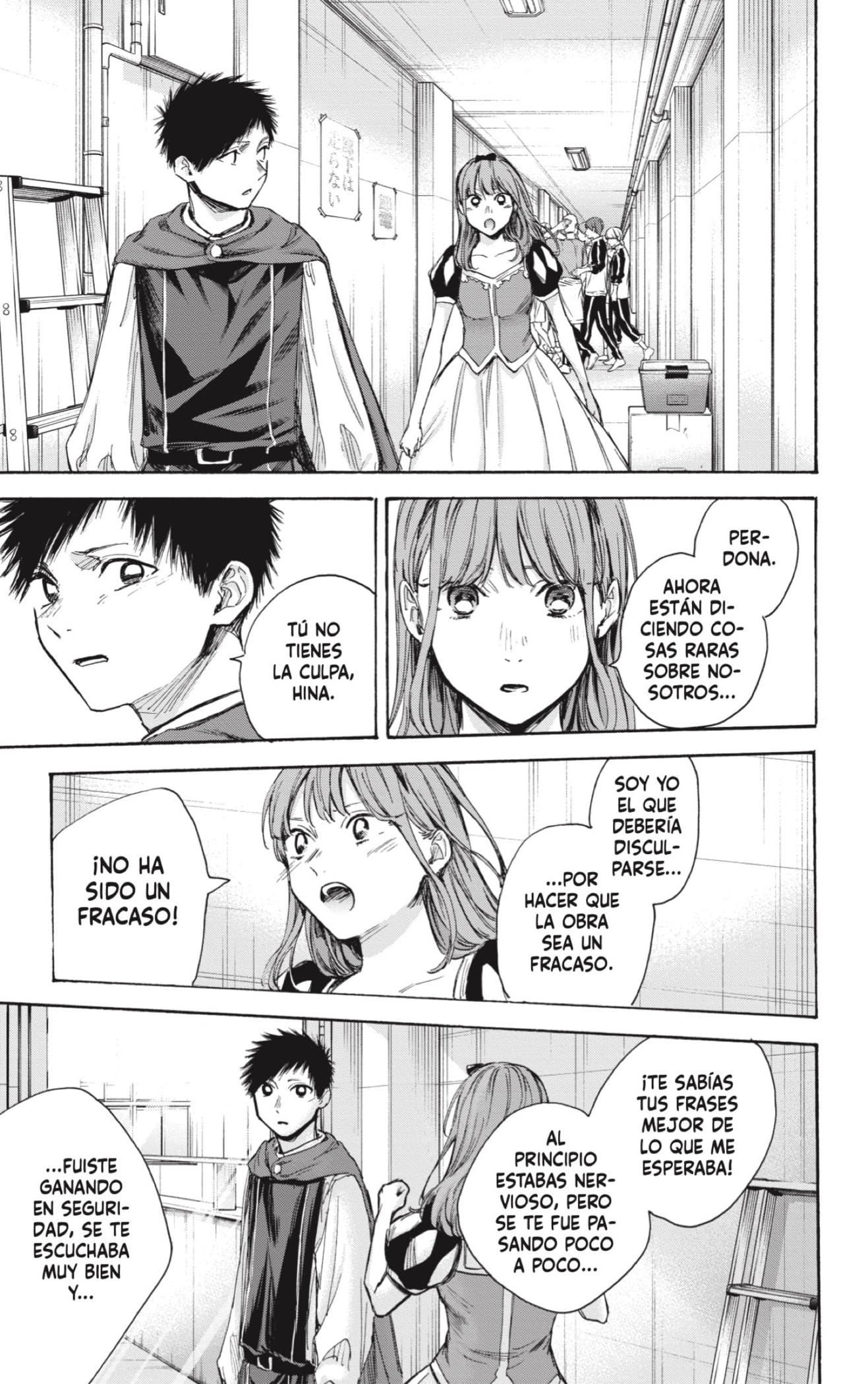 Read La caja azul Blue Box ES Manga Online