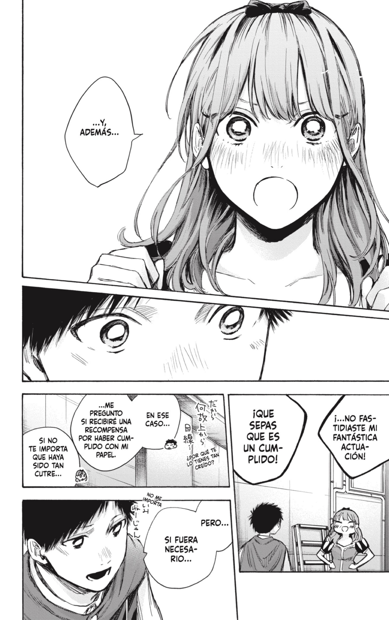 Read La caja azul Blue Box ES Manga Online