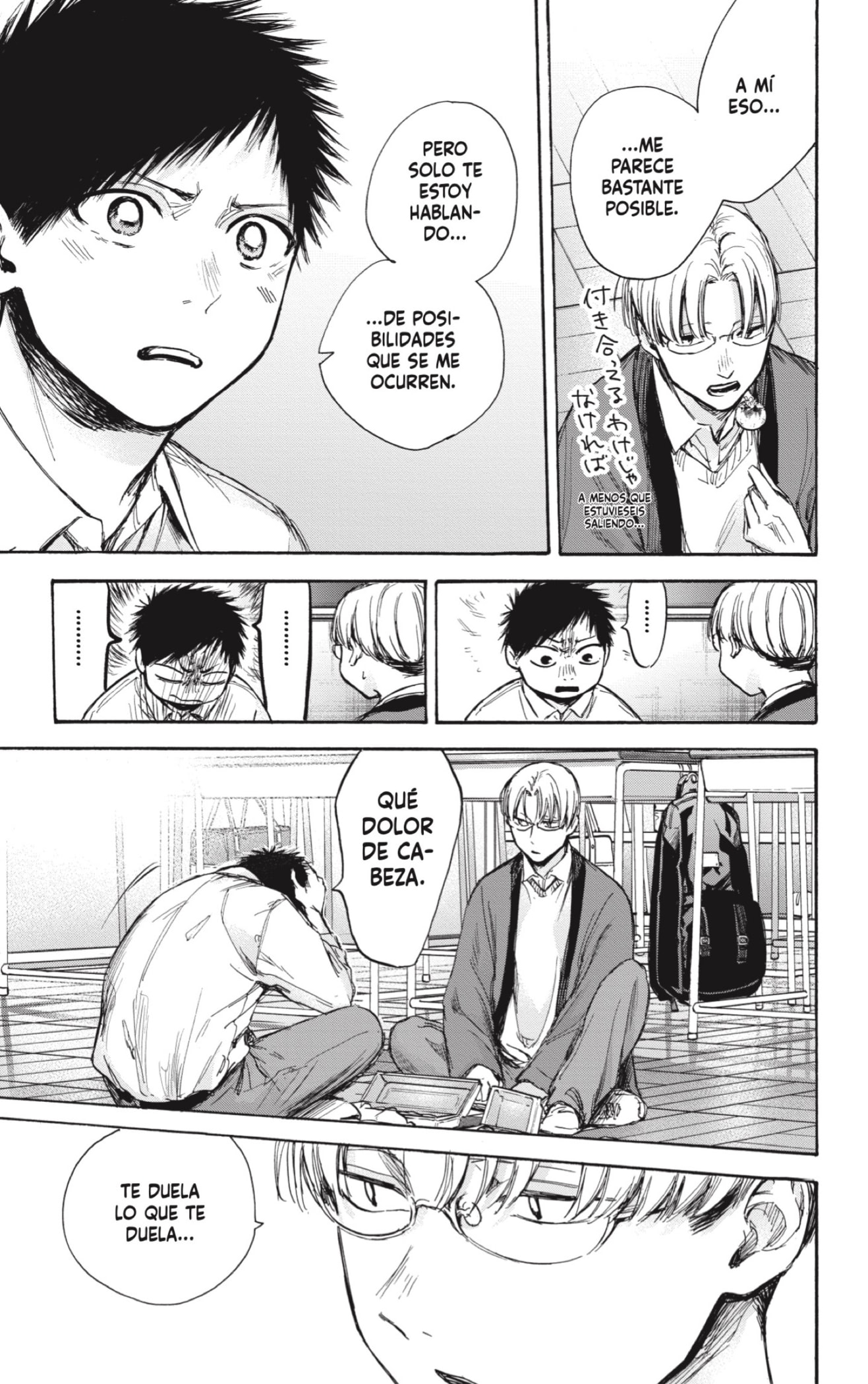 Read La caja azul Blue Box ES Manga Online