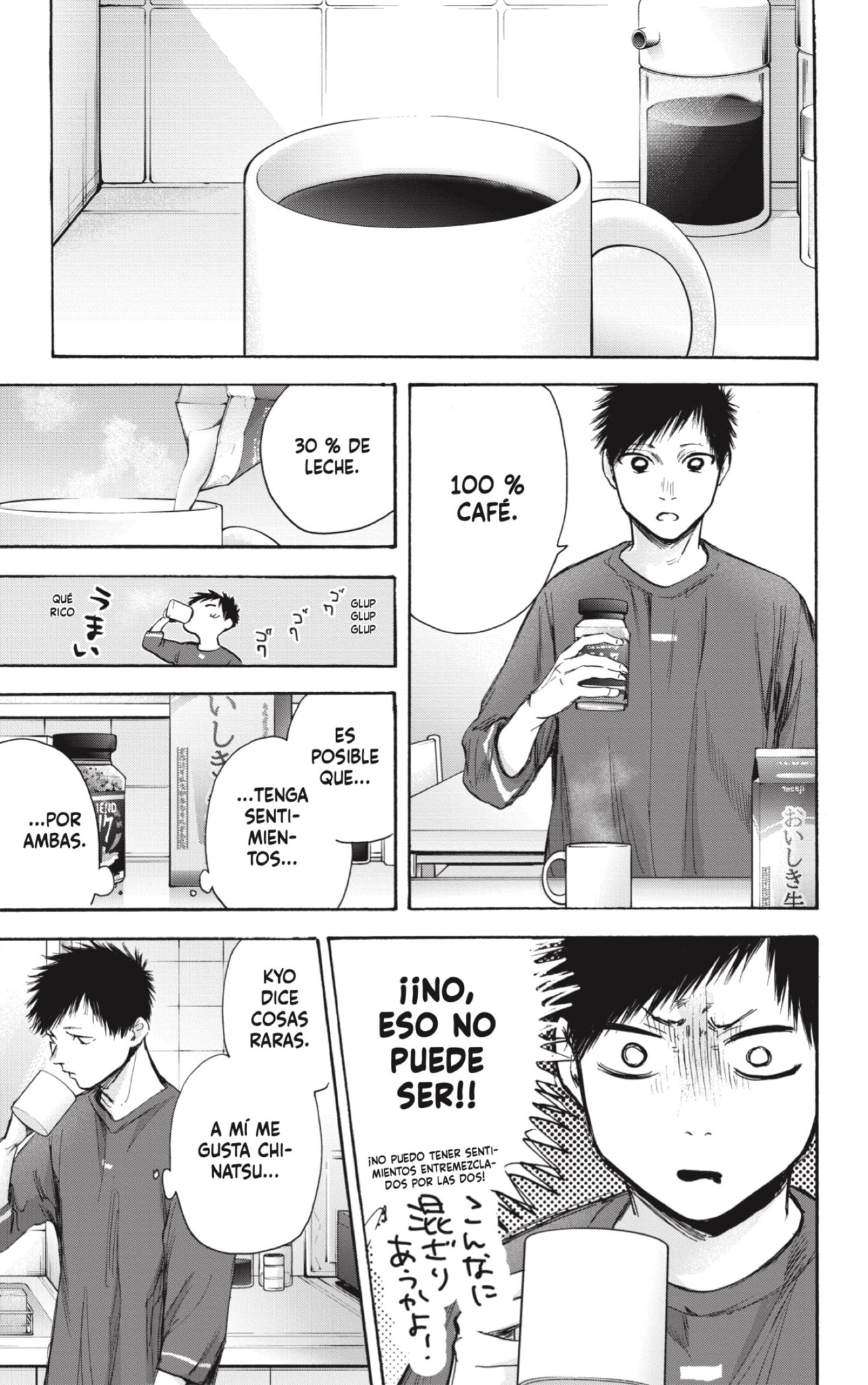 Read La caja azul Blue Box ES Manga Online