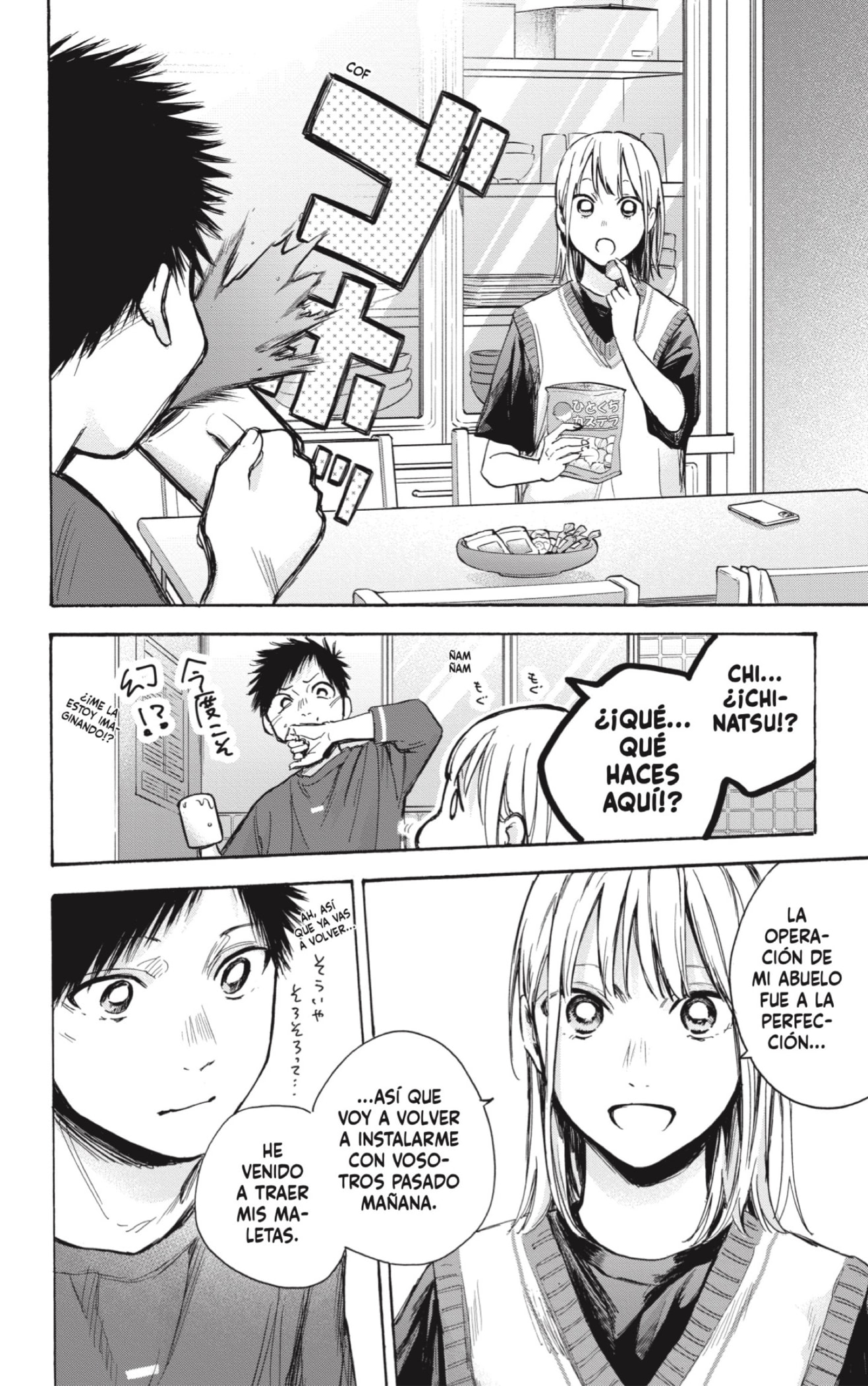 Read La caja azul Blue Box ES Manga Online