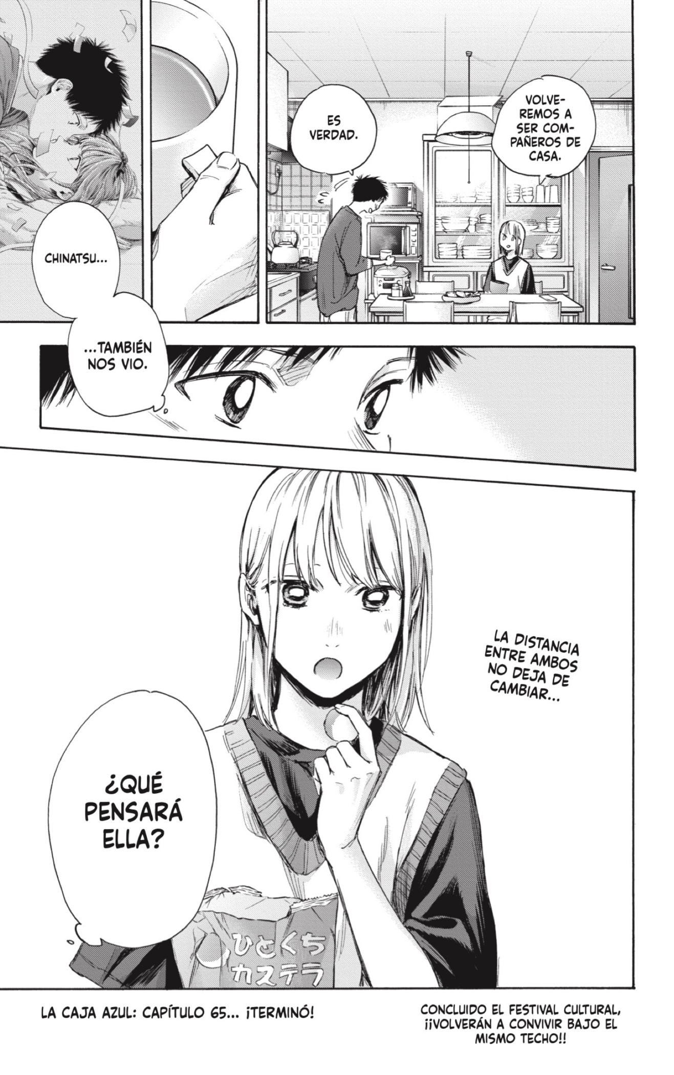 Read La caja azul Blue Box ES Manga Online