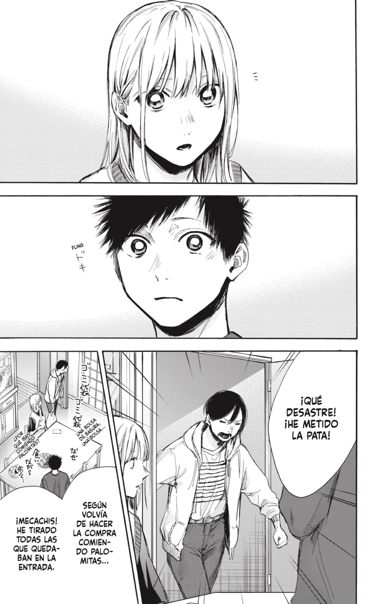 Read La caja azul Blue Box ES Manga Online