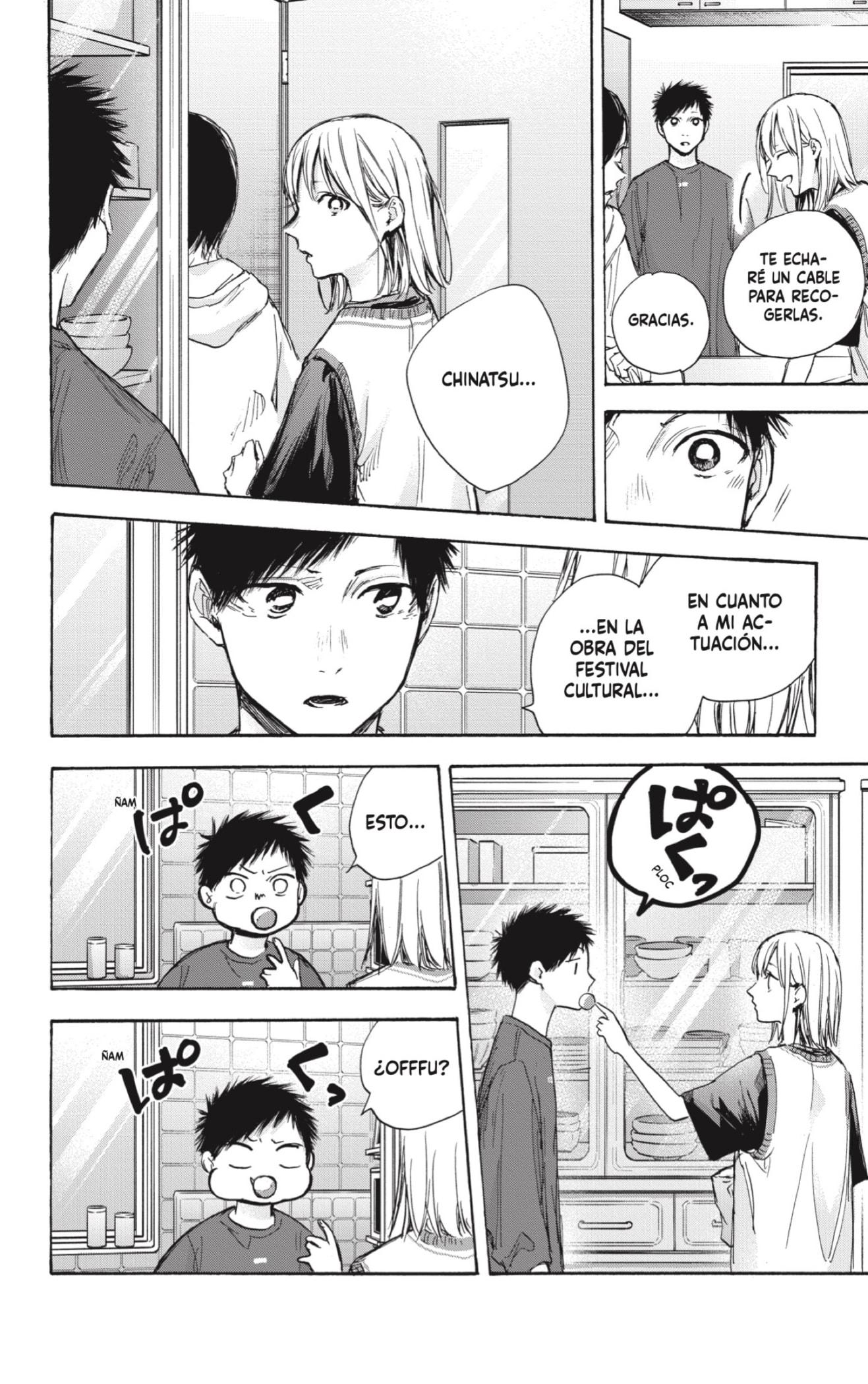 Read La caja azul Blue Box ES Manga Online