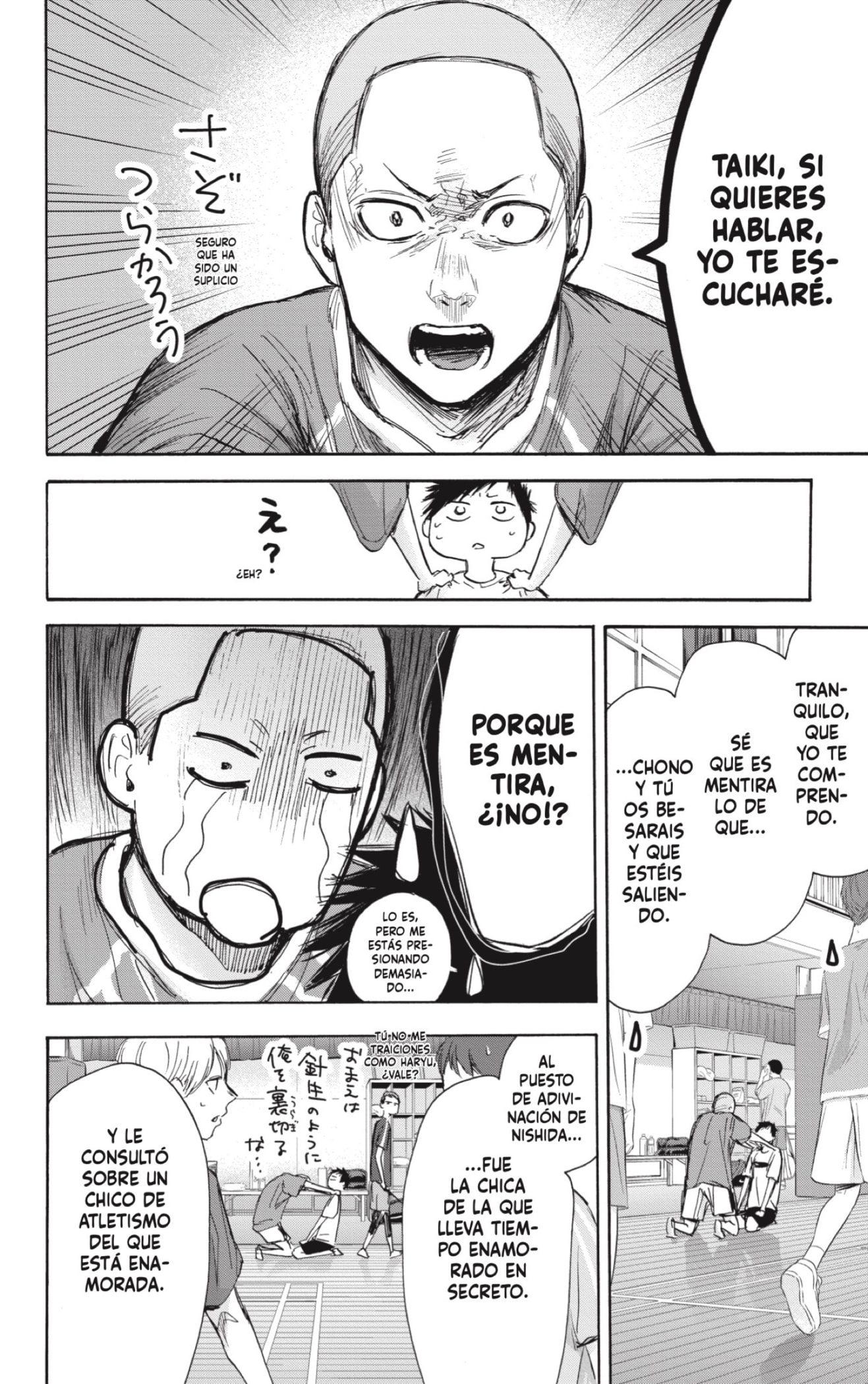 Read La caja azul Blue Box ES Manga Online