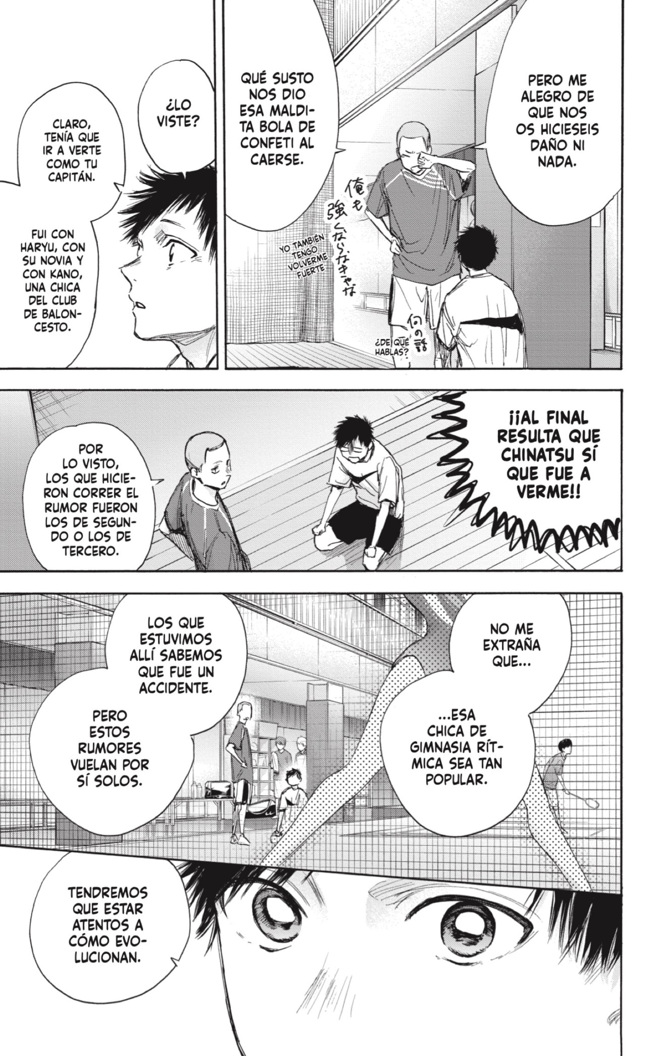 Read La caja azul Blue Box ES Manga Online