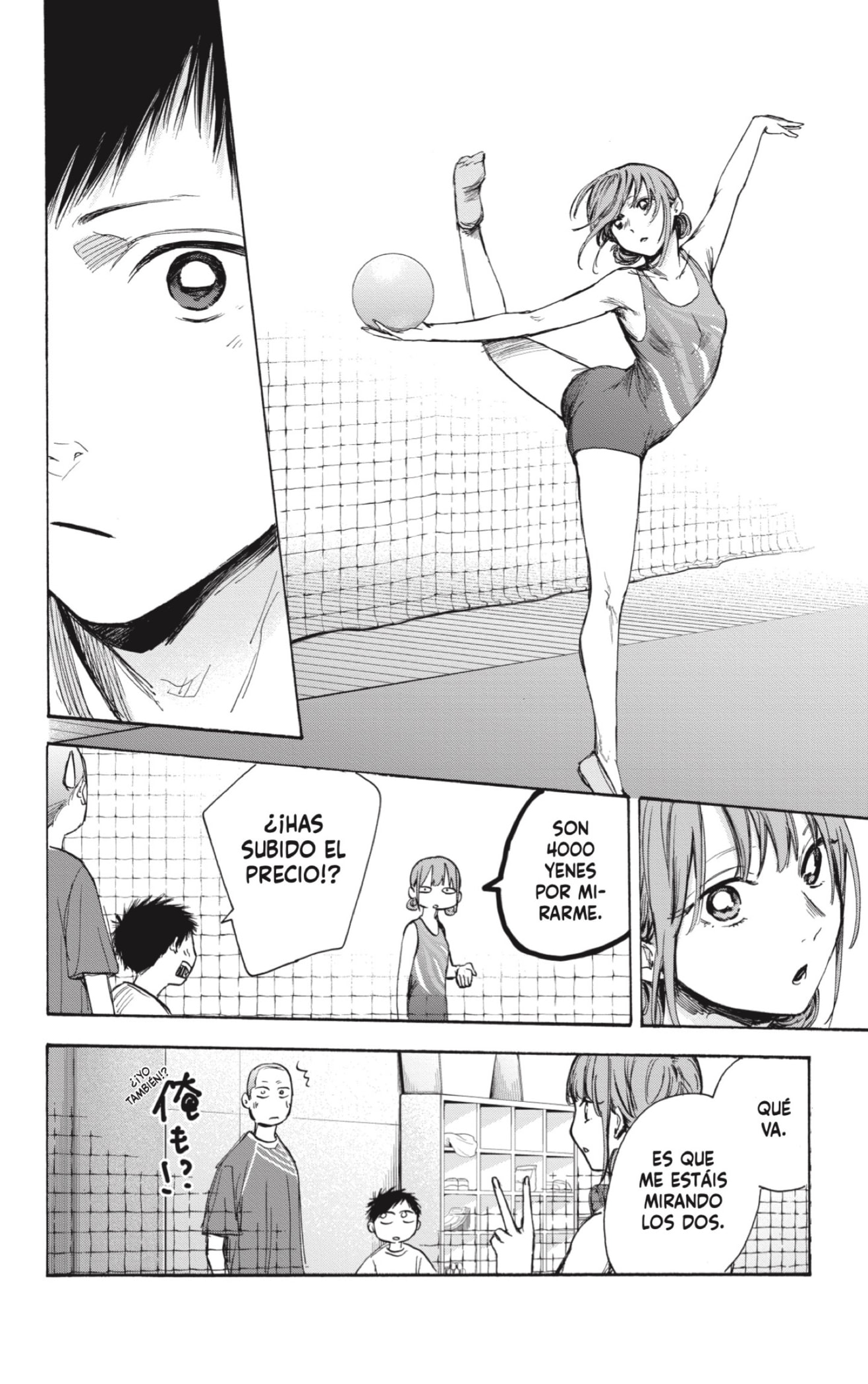 Read La caja azul Blue Box ES Manga Online