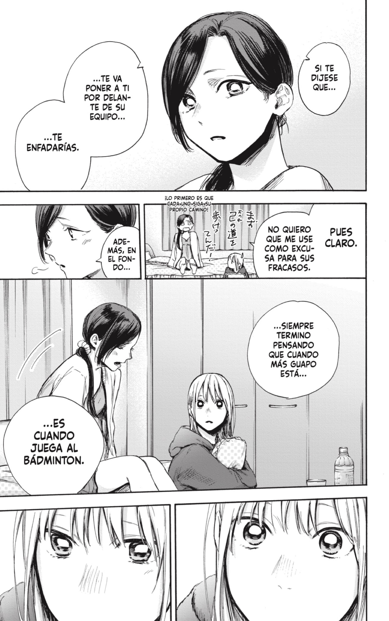 Read La caja azul Blue Box ES Manga Online