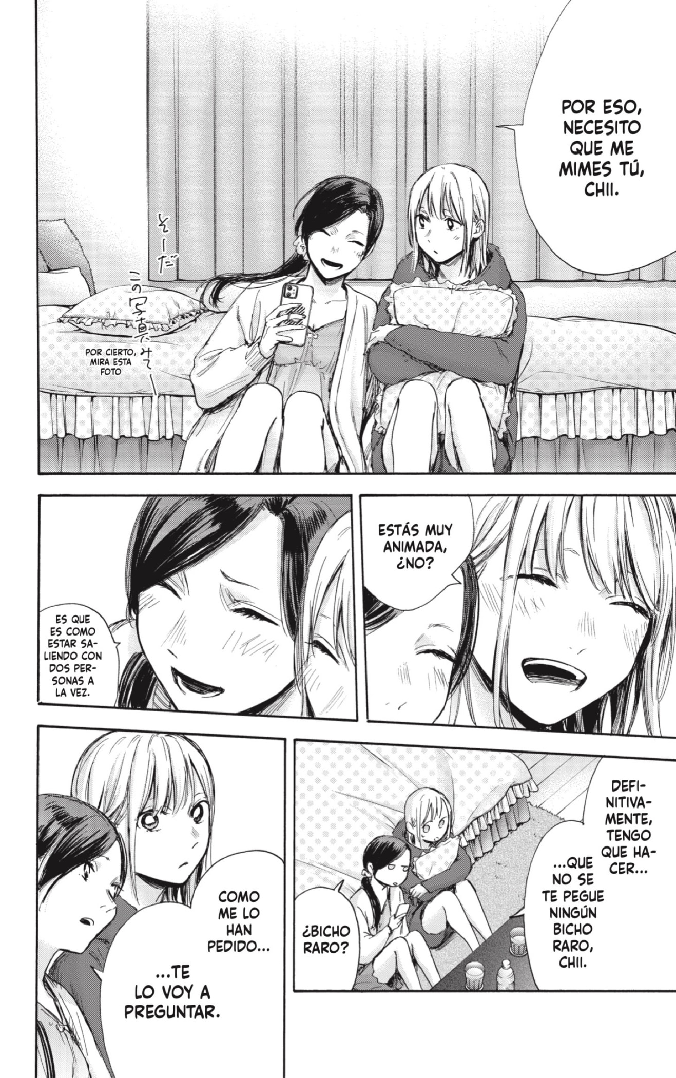 Read La caja azul Blue Box ES Manga Online