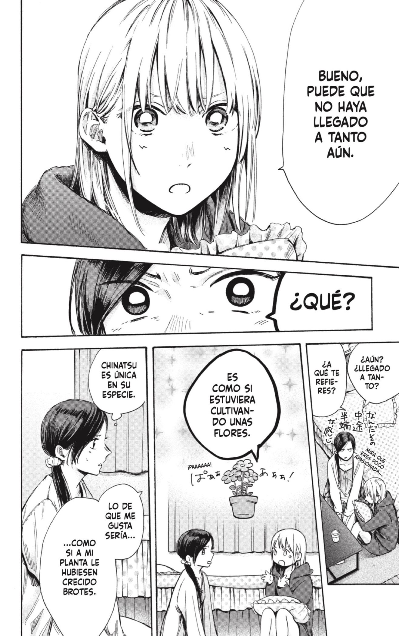 Read La caja azul Blue Box ES Manga Online