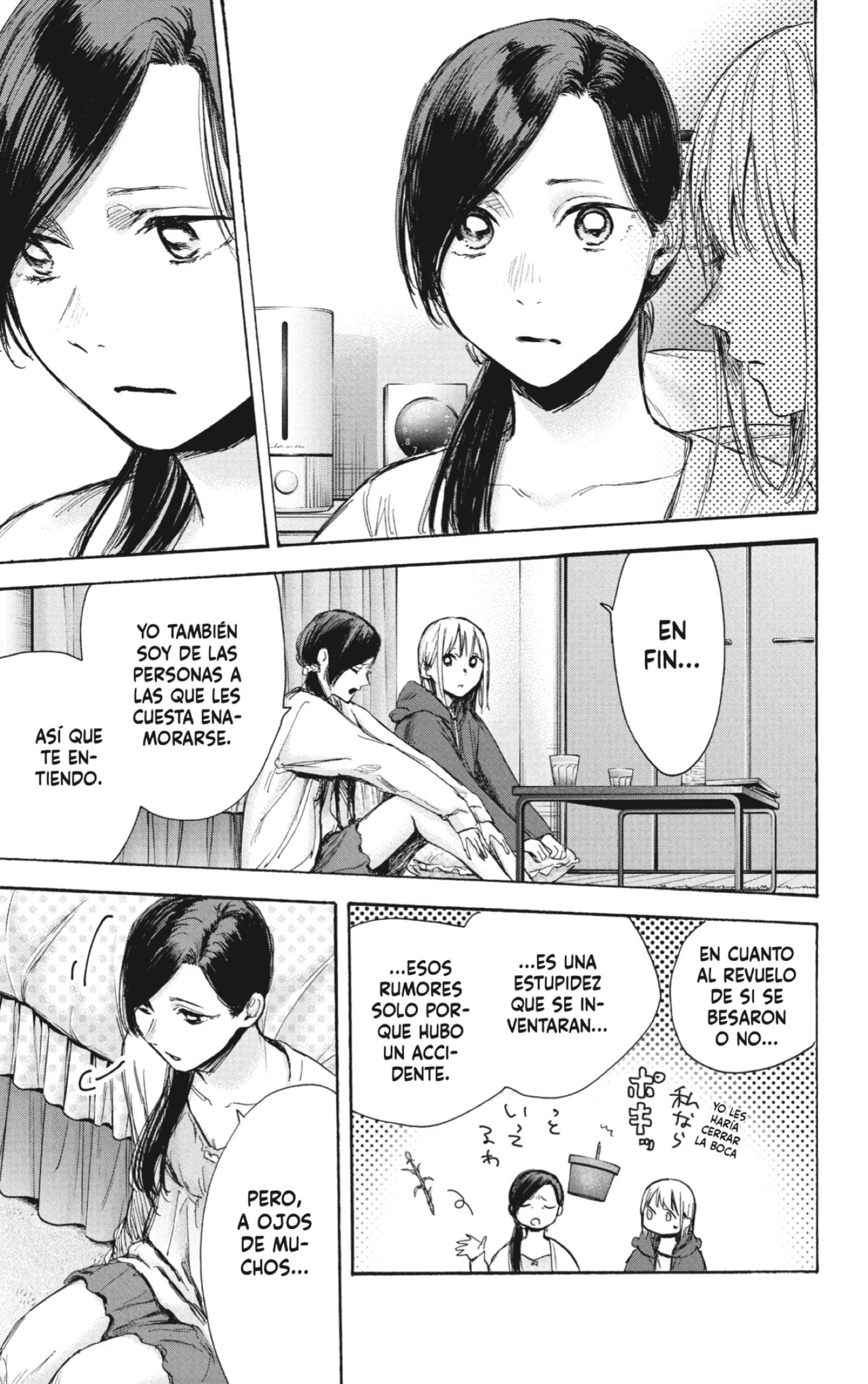 Read La caja azul Blue Box ES Manga Online