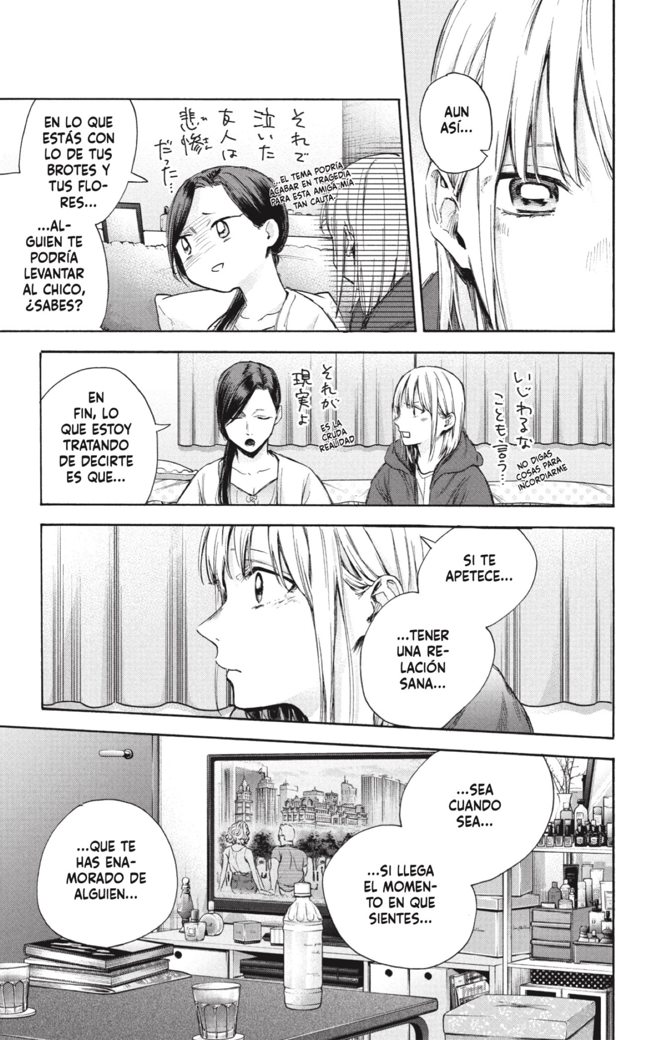 Read La caja azul Blue Box ES Manga Online