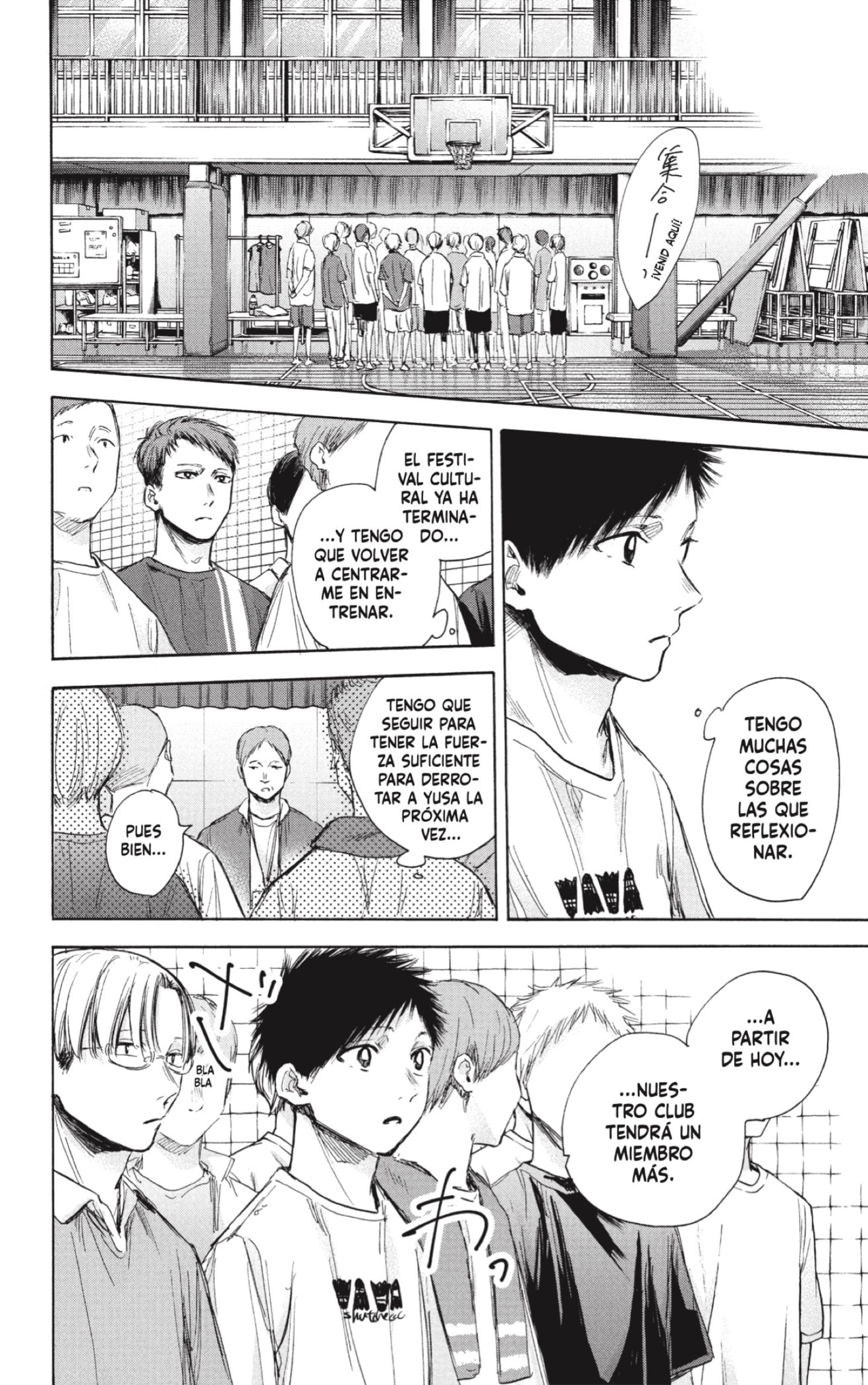 Read La caja azul Blue Box ES Manga Online