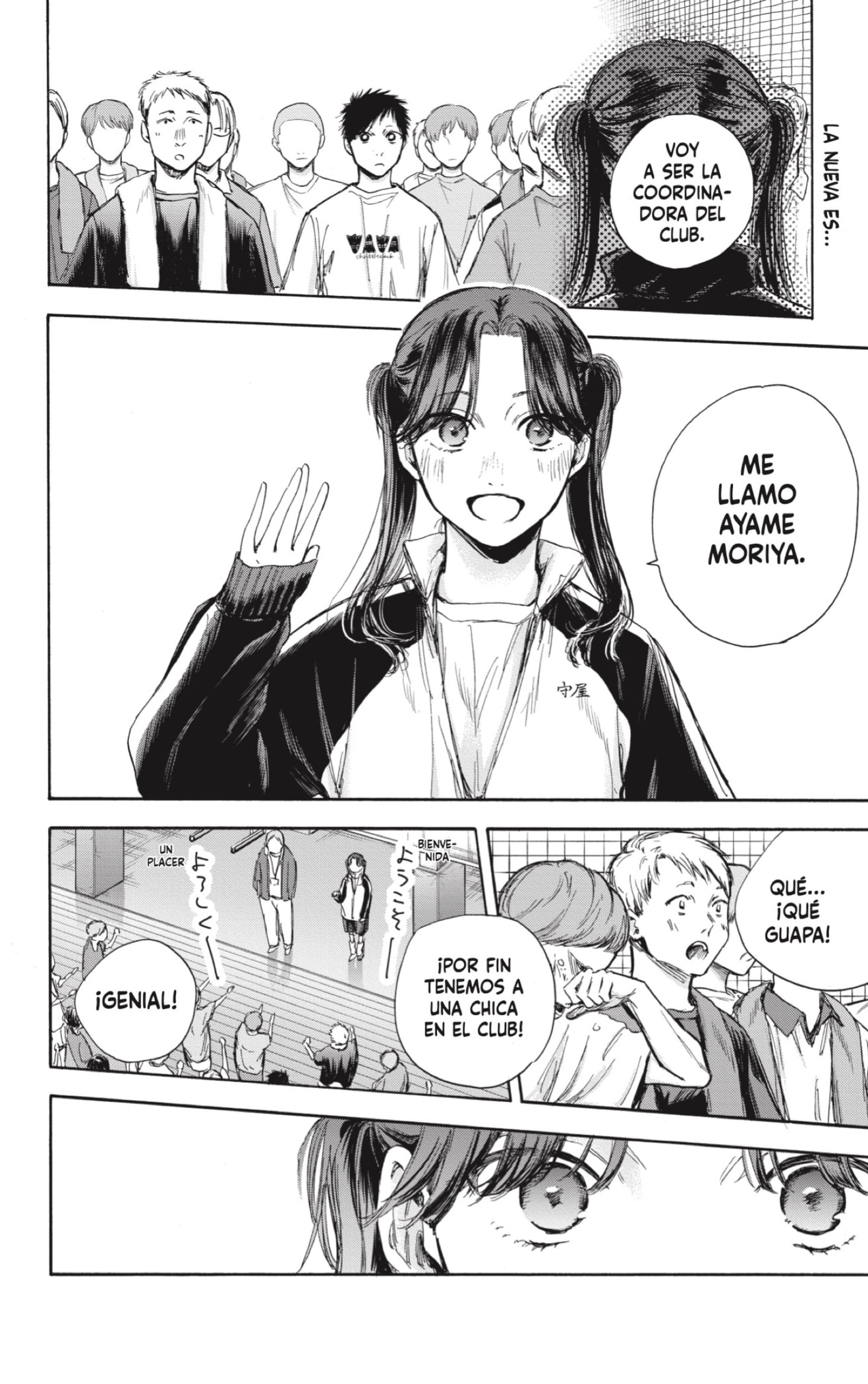 Read La caja azul Blue Box ES Manga Online