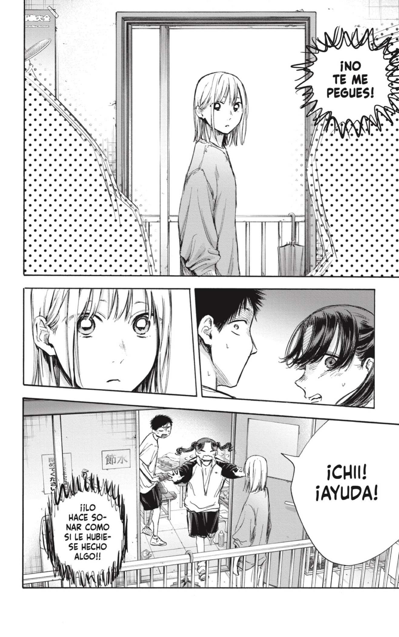 Read La caja azul Blue Box ES Manga Online