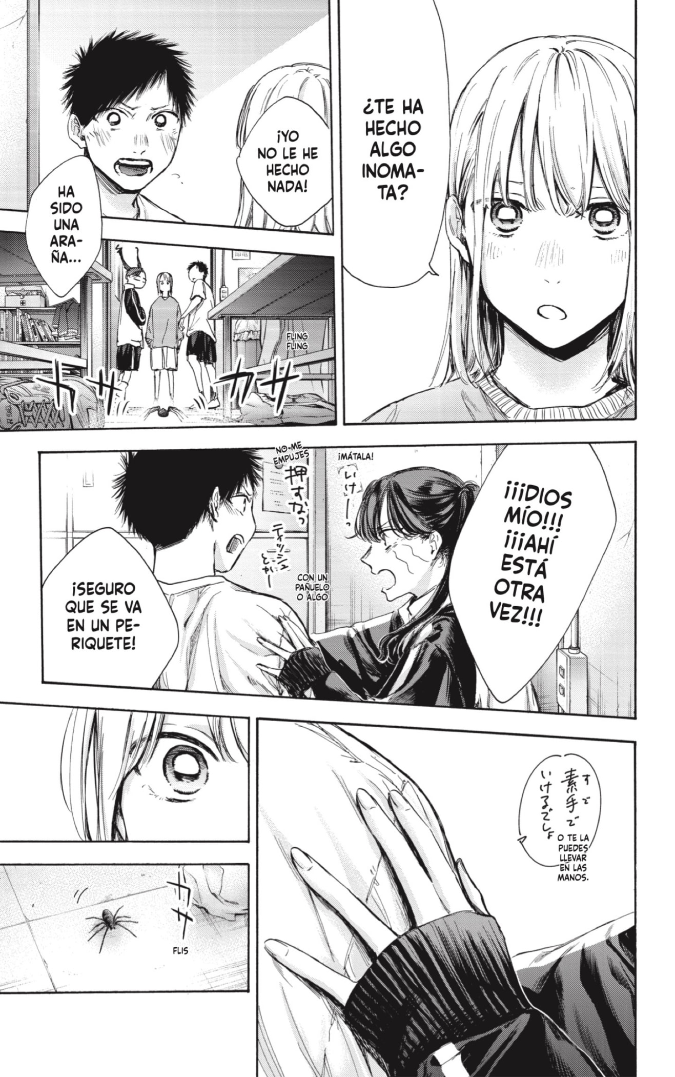 Read La caja azul Blue Box ES Manga Online