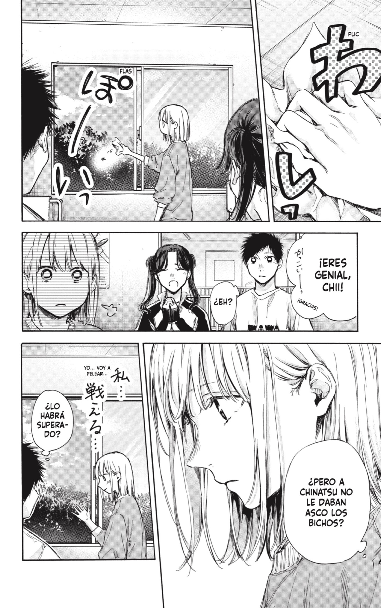 Read La caja azul Blue Box ES Manga Online