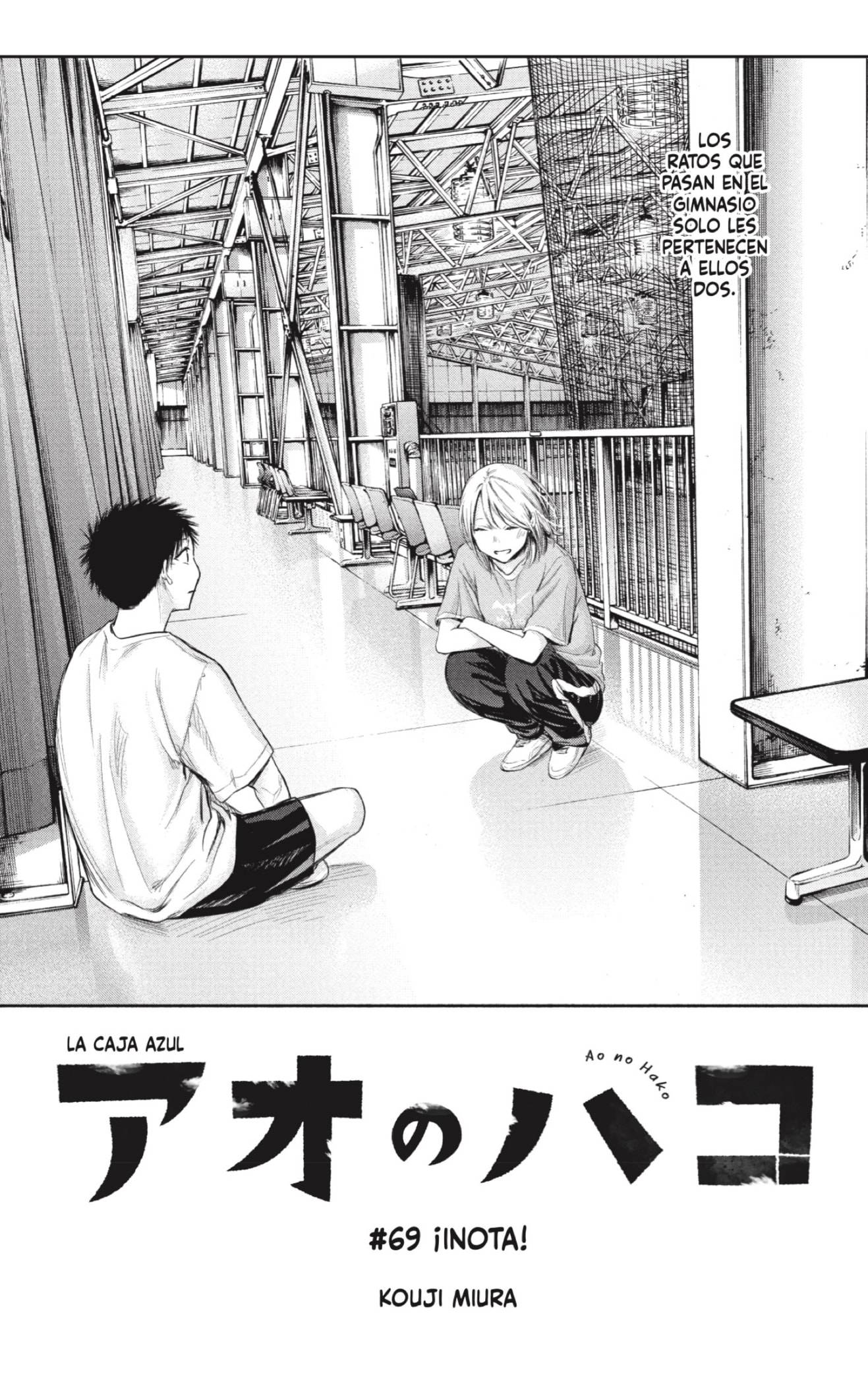 Read La caja azul Blue Box ES Manga Online