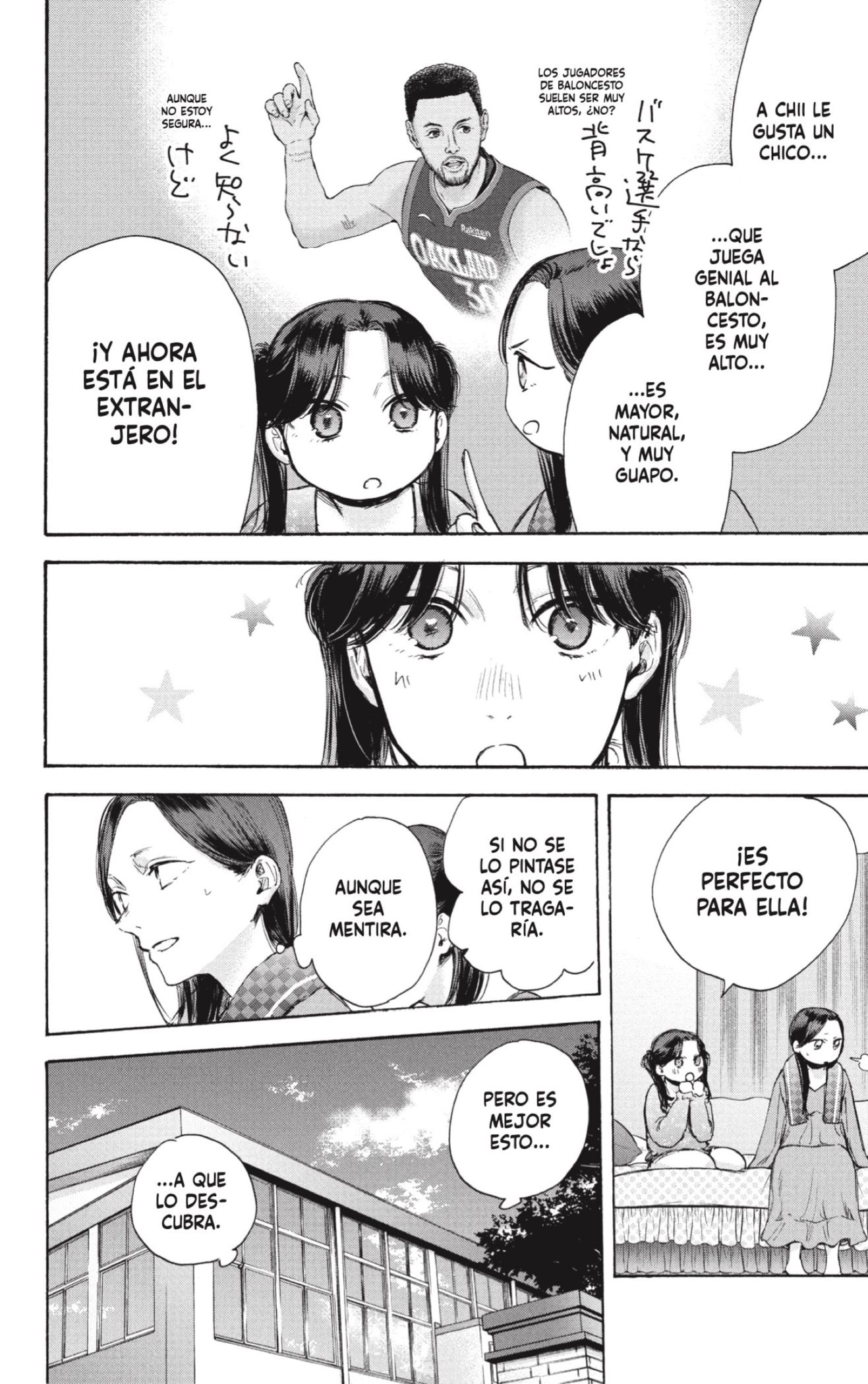 Read La caja azul Blue Box ES Manga Online