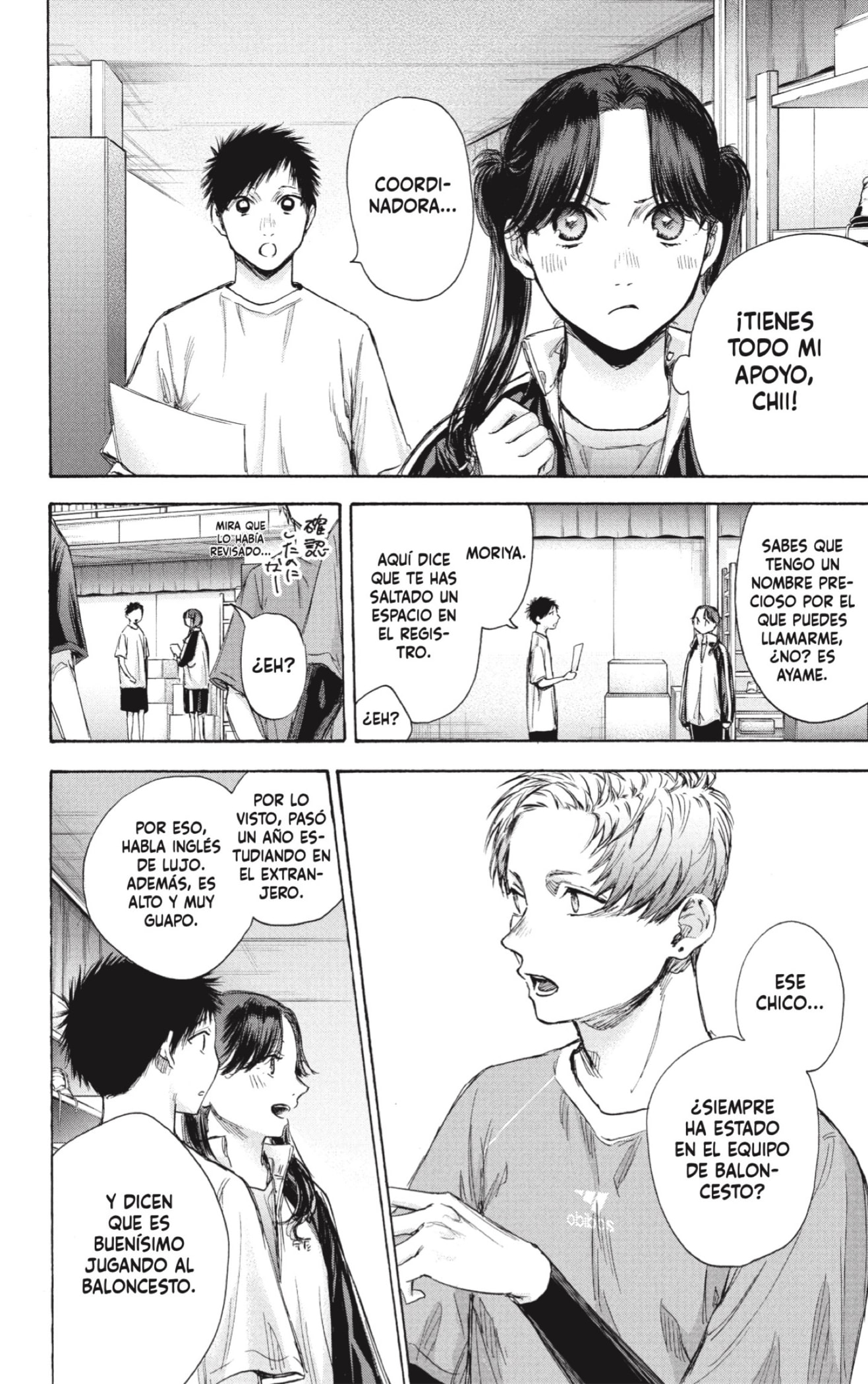 Read La caja azul Blue Box ES Manga Online