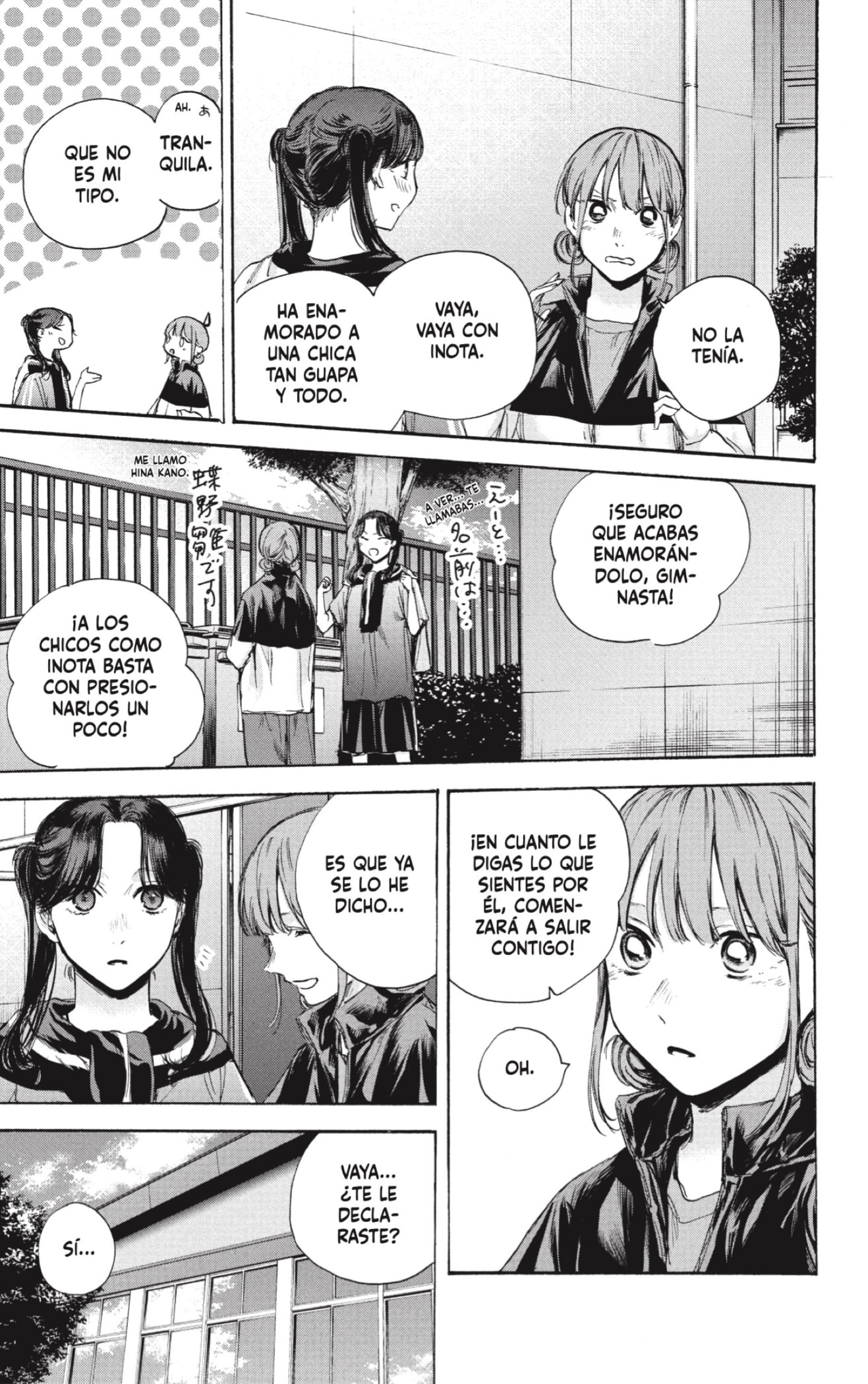 Read La caja azul Blue Box ES Manga Online