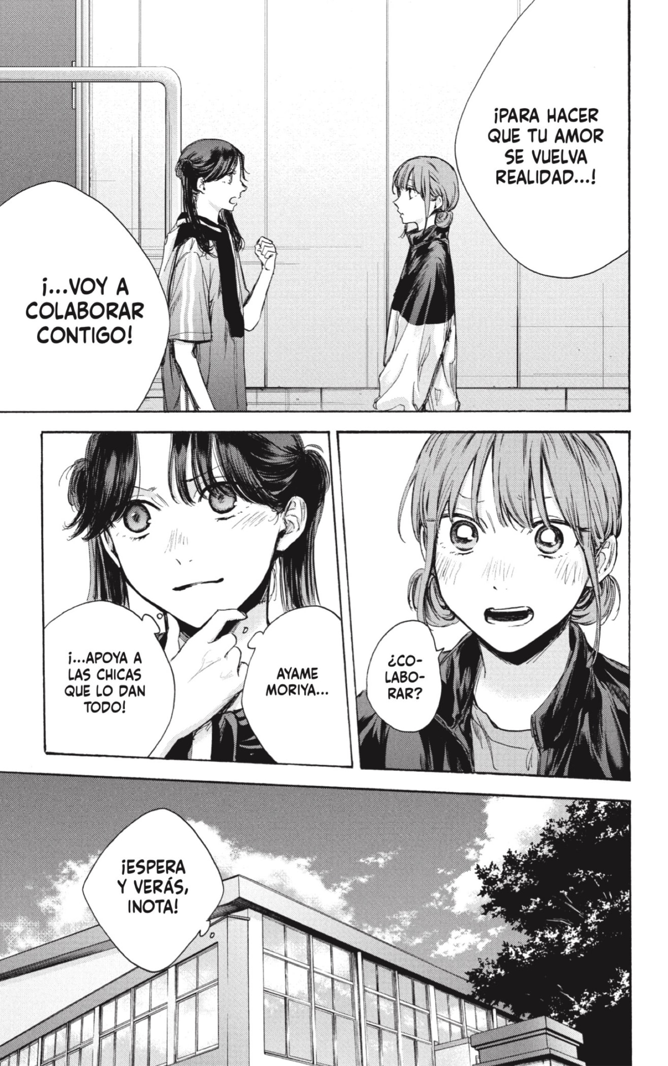 Read La caja azul Blue Box ES Manga Online