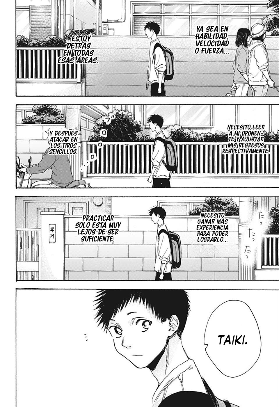 Read La caja azul Blue Box ES Manga Online