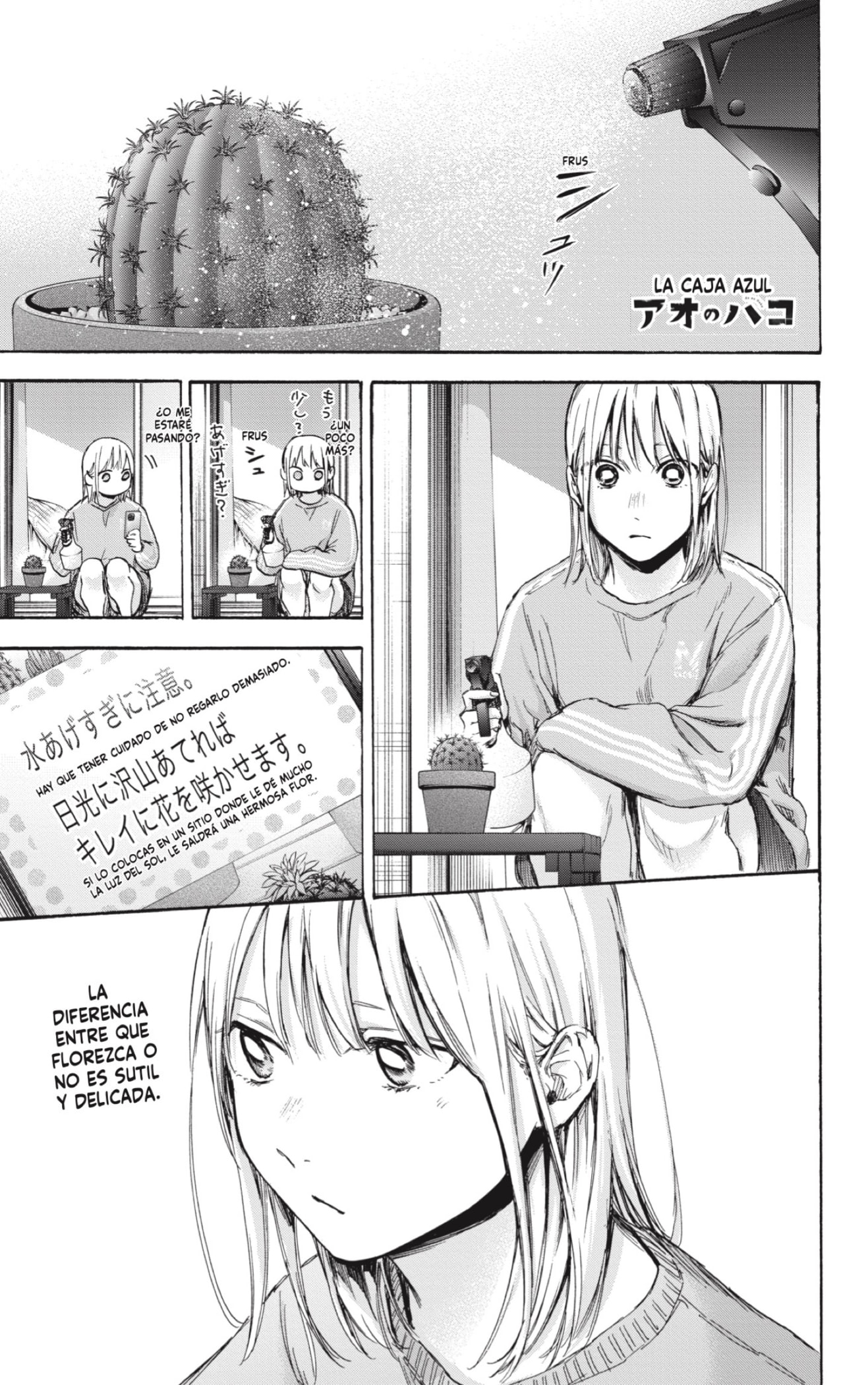 Read La caja azul Blue Box ES Manga Online