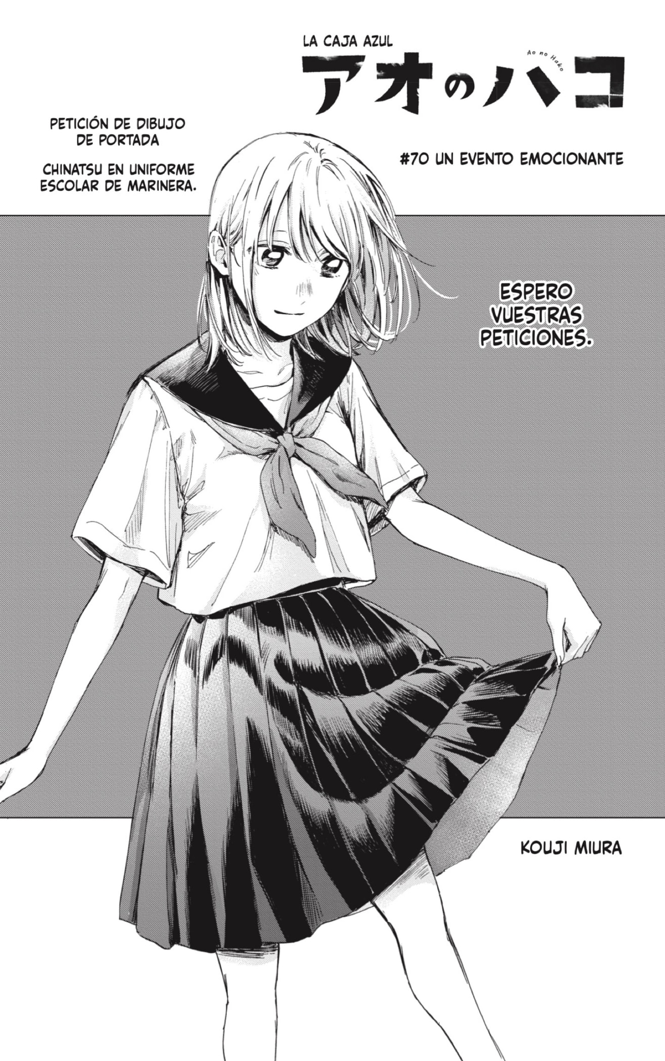 Read La caja azul Blue Box ES Manga Online