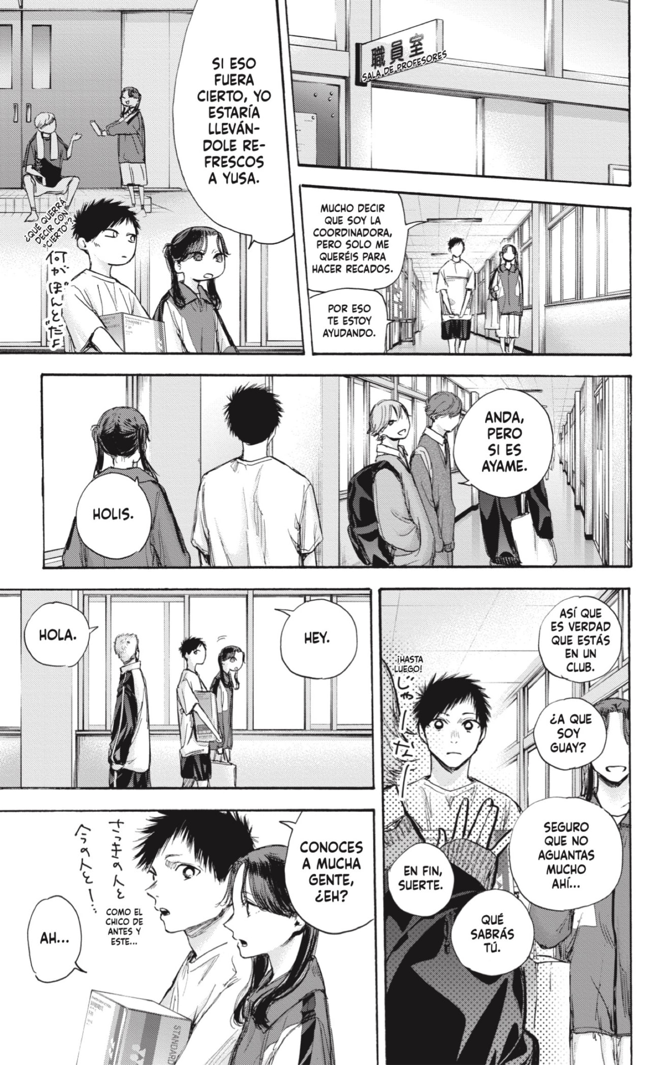 Read La caja azul Blue Box ES Manga Online