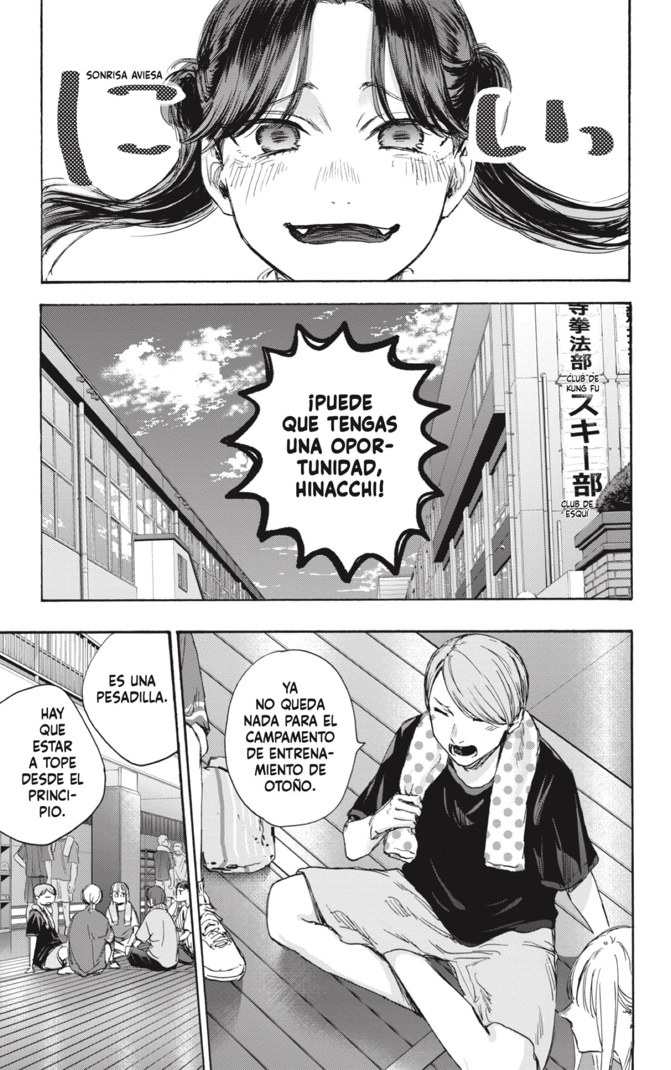 Read La caja azul Blue Box ES Manga Online