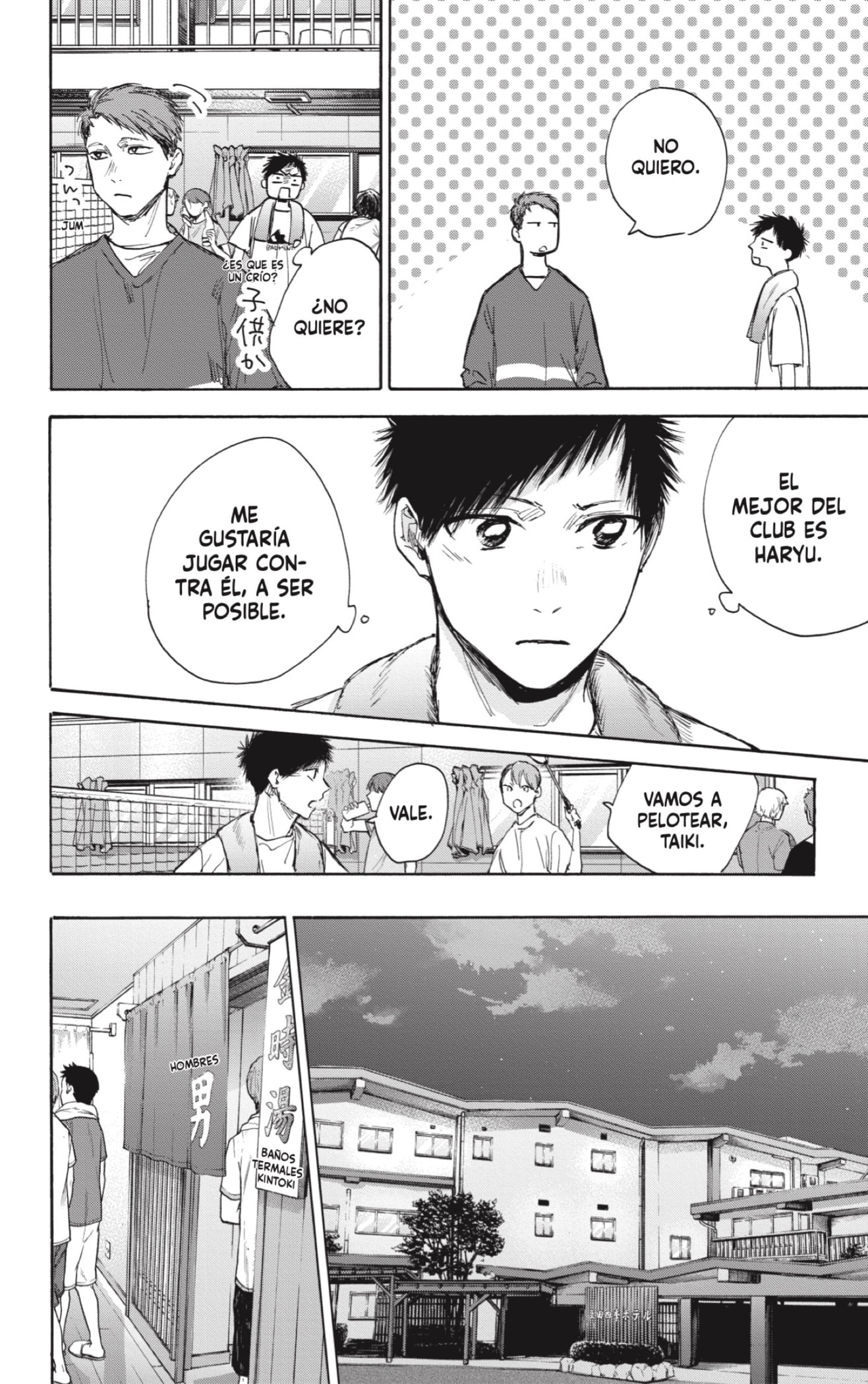 Read La caja azul Blue Box ES Manga Online